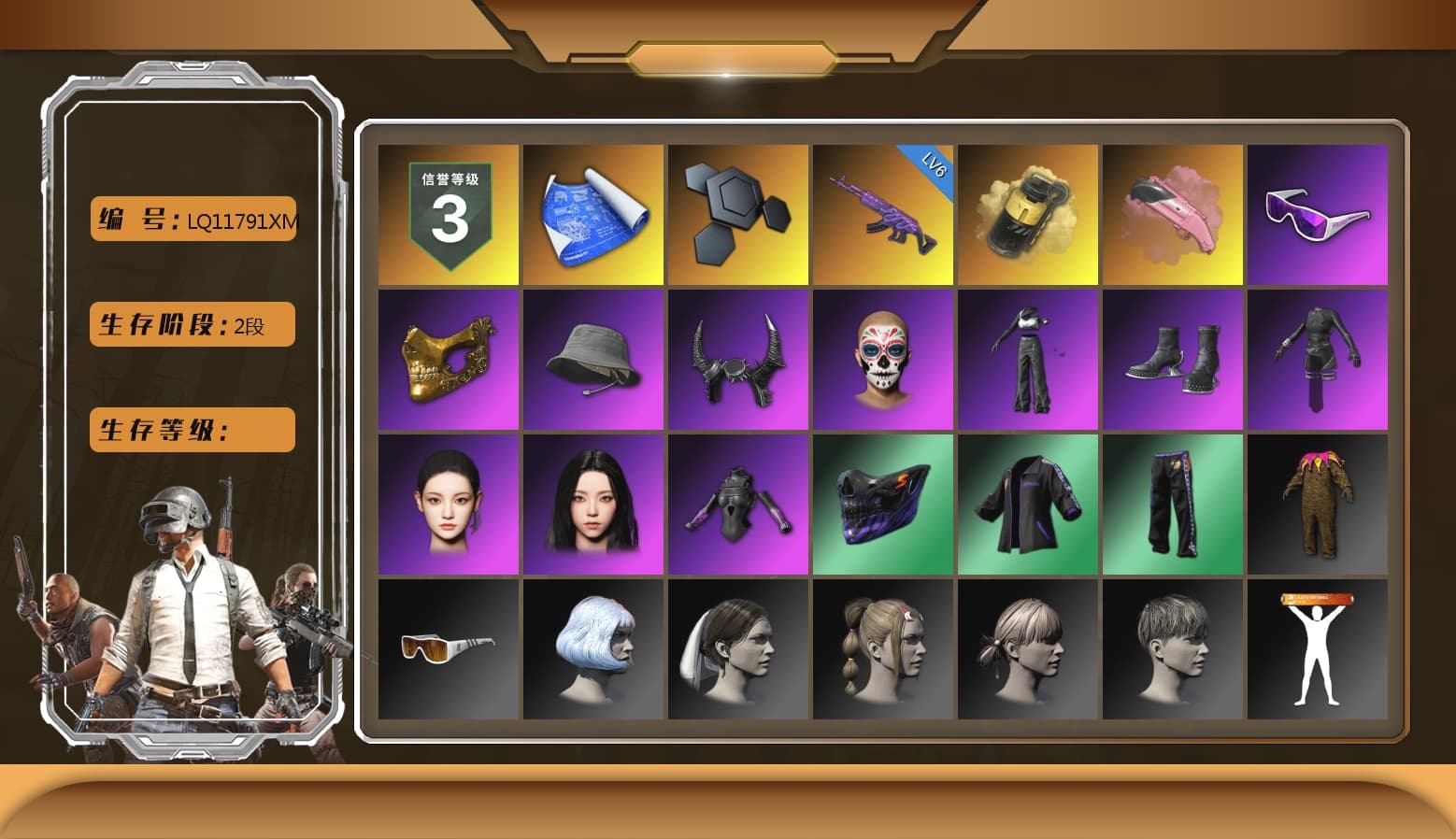 Yellow Smoke Grenade, Snow Glasses, PGC 2021 Contingent Chaos Mask, Demon Biker Horns, Aespa, Sideshow Bear Feet, Sha Wujing's Shorts, StreamerOne - 1