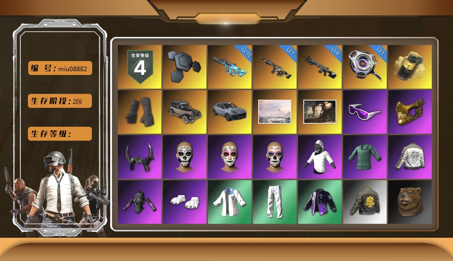 Yellow Smoke Grenade, Duncan's Infiltrator Handwraps, «Cayenne Turbo GT» SUV, Snow Glasses, PGC 2021 Contingent Chaos Mask, Demon Biker Horns, Polar Bear Feet, Harley Quinn's Hair, PML 2019 Phase 2 Jacket, XingHun's Tiger Strike Jacket, XingHun's Tiger Strike Pants, PKL 2019 Phase 2 Jacket, Exquisite Pants, StreamerOne, GPT 2025 Four Angry Men Jacket, Full Autumn — M416, Blue Thunder Gloves, HUYA T-shirt, DOUYU T-shirt - 1