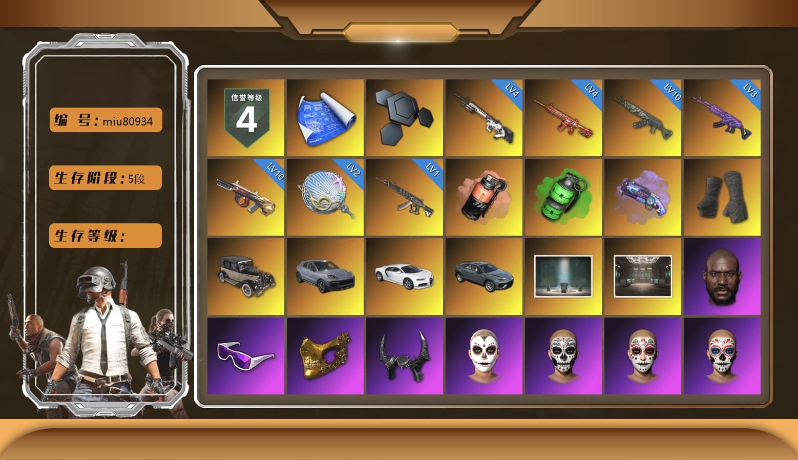Coral Smoke Grenade, Emerald Smoke Grenade, Purple Magical Mist — M79, Duncan's Infiltrator Handwraps, «Cayenne Turbo GT» SUV, «Chiron» Sports Car, Jonathan Kamau, Snow Glasses, PGC 2021 Contingent Chaos Mask, Demon Biker Horns, La Catrina Makeup, Polar Bear Feet, Harley Quinn's Hair, NPL 2019 Phase 2 Jacket, PJS 2019 Phase 2 Jacket, Sideshow Bear Feet, XiongDi Hoodie, MET Asia Series Distressed Jeans, StreamerOne, Full Autumn — M416, Blue Thunder Gloves, Diva Glasses (White), HUYA T-shirt, DOUYU T-shirt - 1