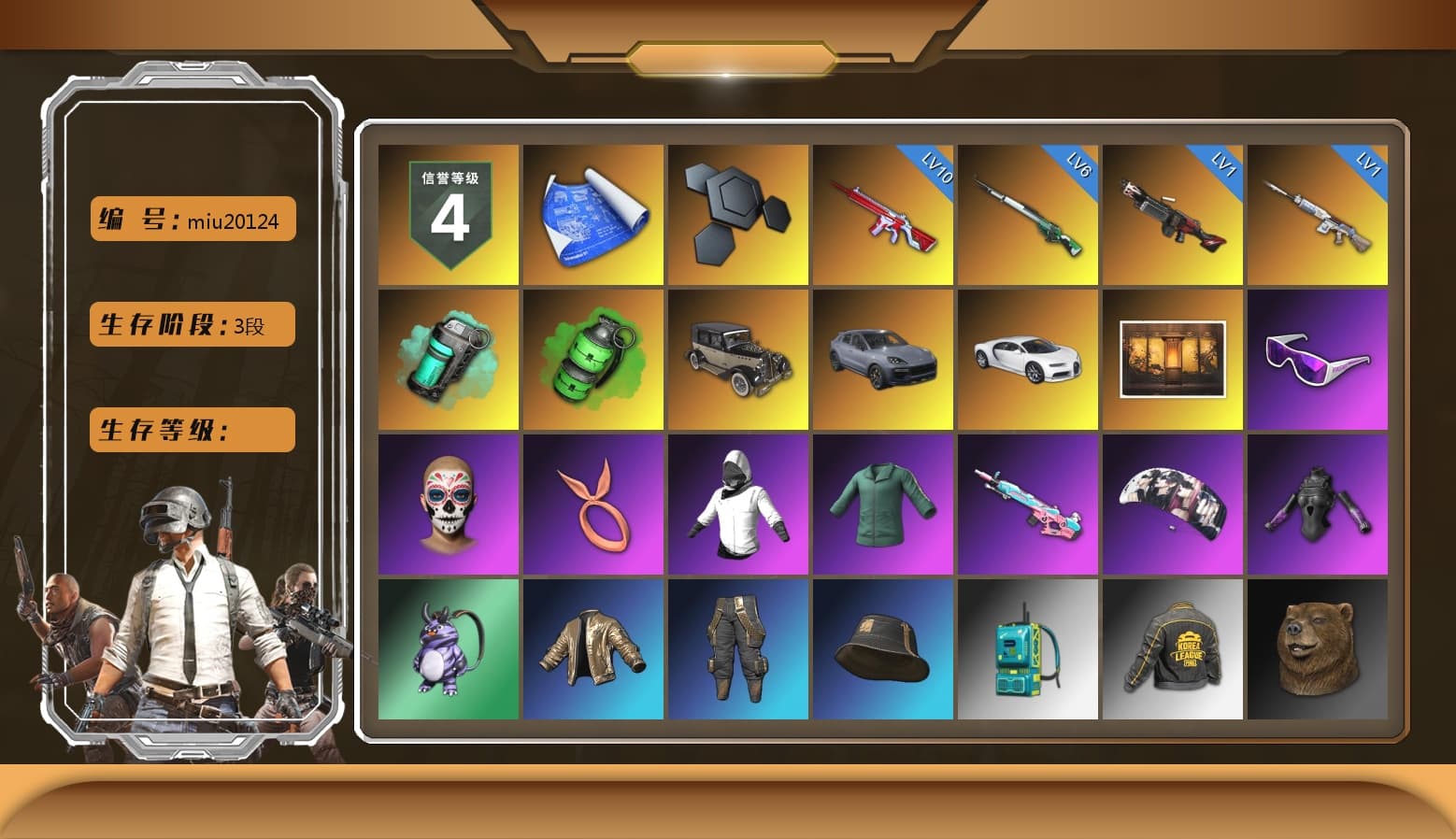 Teal Smoke Grenade, Emerald Smoke Grenade, «Cayenne Turbo GT» SUV, «Chiron» Sports Car, Snow Glasses, Pubg X Newjeans, Aespa, Harley Quinn's Hair, PKL 2019 Phase 2 Jacket, XiongDi Hoodie, StreamerOne, Training Jacket (Green), Refined Aeolus — Vector, GLL Grand Slam Sweatshirt - 1