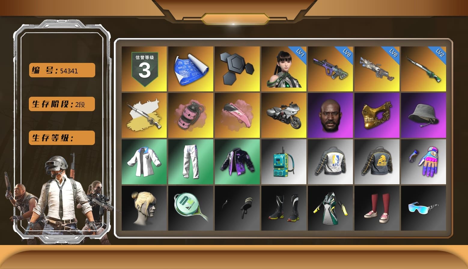 Cosmic Caliber - Kar98k (White Yellow), Pink Smoke Grenade, Jonathan Kamau, PGC 2021 Contingent Chaos Mask, XingHun's Tiger Strike Jacket, XingHun's Tiger Strike Pants, NPL 2019 Phase 2 Jacket - 1