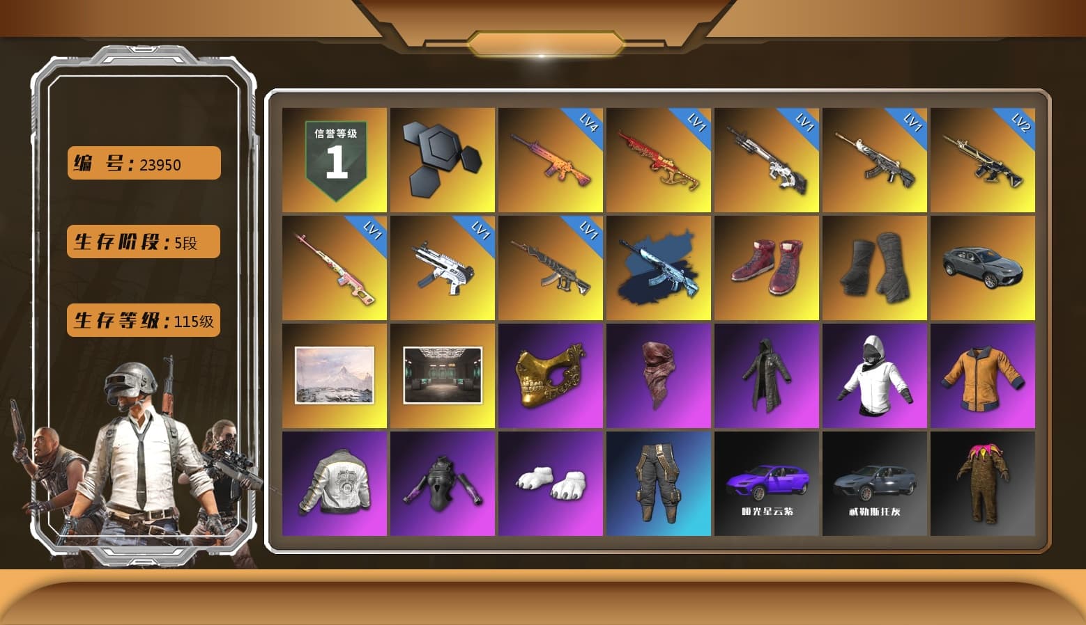 Rest in Pink — Dragunov [1], Hi-top Trainers (Red), Duncan's Infiltrator Handwraps, PGC 2021 Contingent Chaos Mask, PLAYERUNKNOWN's Bandana, Heavy Fur Coat (Black), Polar Bear Feet, Harley Quinn's Hair, PML 2019 Phase 2 Jacket, XiongDi Hoodie, Sha Wujing's Shorts, StreamerOne - 1
