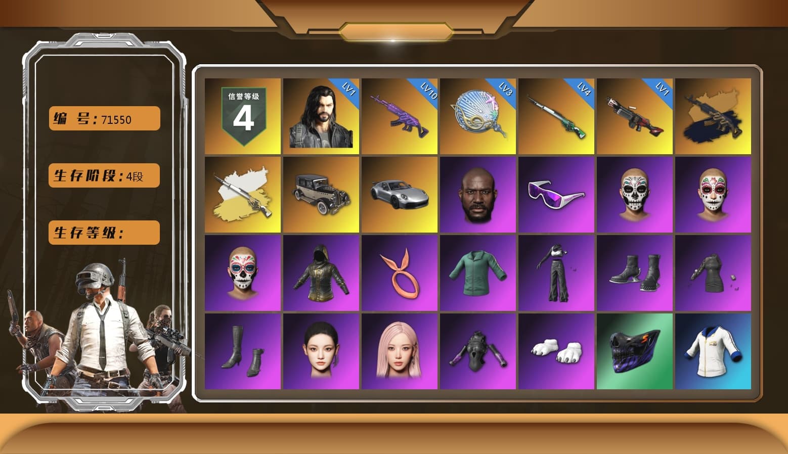 Medusa — Beryl M762 (Gold Charcoal), Cosmic Caliber - Kar98k (White Yellow), «911 Carrera GTS» Sports Car, Jonathan Kamau, Snow Glasses, Aespa, Polar Bear Feet, Harley Quinn's Hair, Exquisite Pants, MET Asia Series Distressed Jeans, Sha Wujing's Shorts - 1
