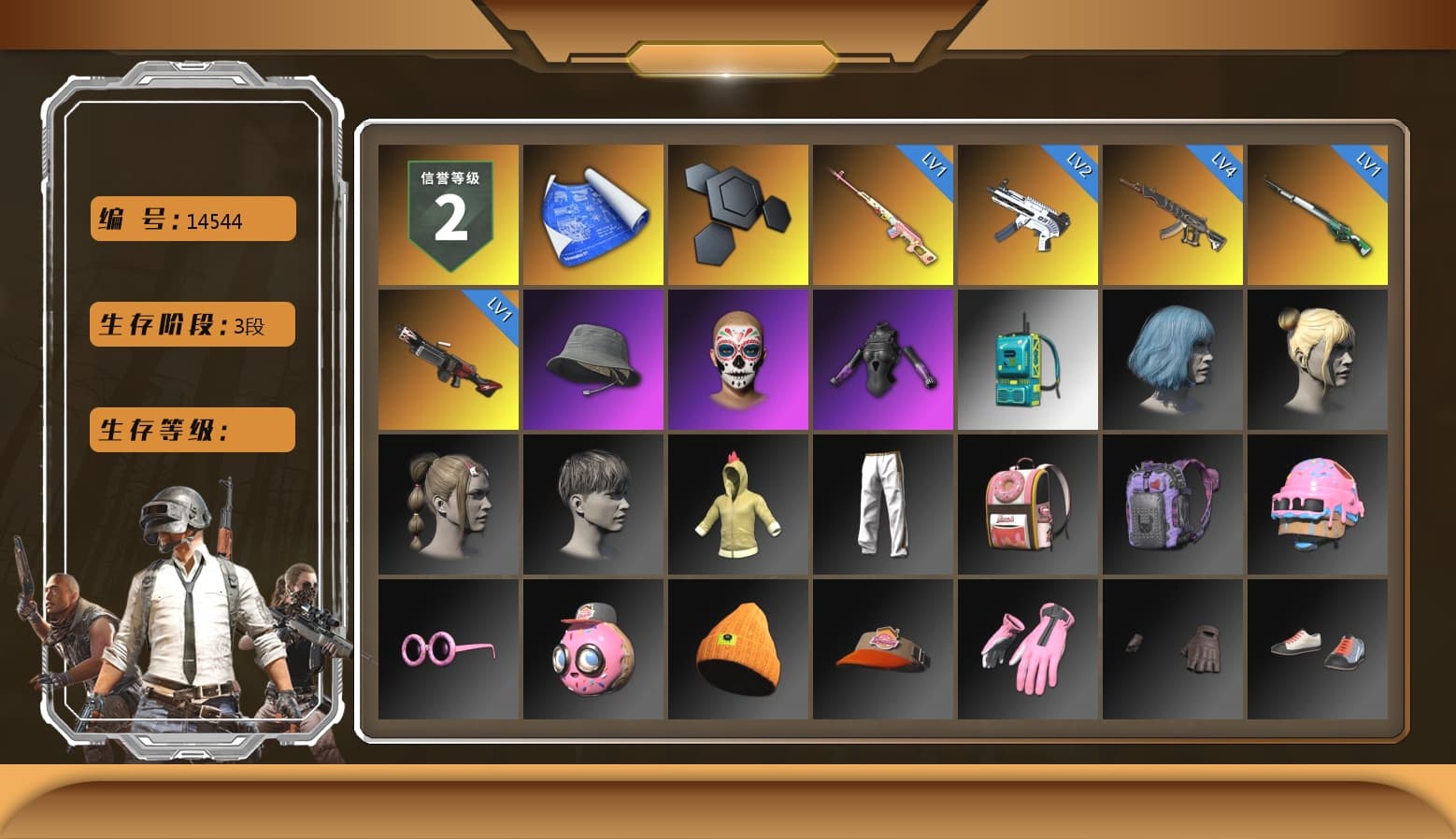 Rest in Pink — Dragunov [1], Exquisite Pants, Sha Wujing's Shorts - 1