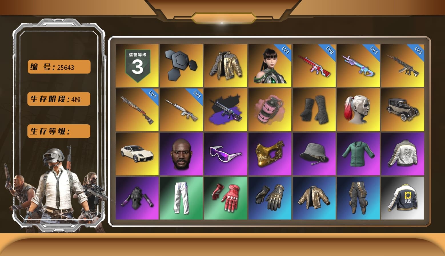 Douyu Biker Jacket, No Signal — M416 (Purple Charcoal), Pink Smoke Grenade, Duncan's Infiltrator Handwraps, Harley Quinn's Hair, «Panamera Turbo S» Sedan, Jonathan Kamau, Snow Glasses, PGC 2021 Contingent Chaos Mask, Harley Quinn's Hair, Rash Beixli Xtra Tough Jacket, PML 2019 Phase 2 Jacket, XingHun's Tiger Strike Pants, PJS 2019 Phase 2 Jacket, Exquisite Pants, XiongDi Hoodie, StreamerOne, HUYA T-shirt, DOUYU T-shirt - 1