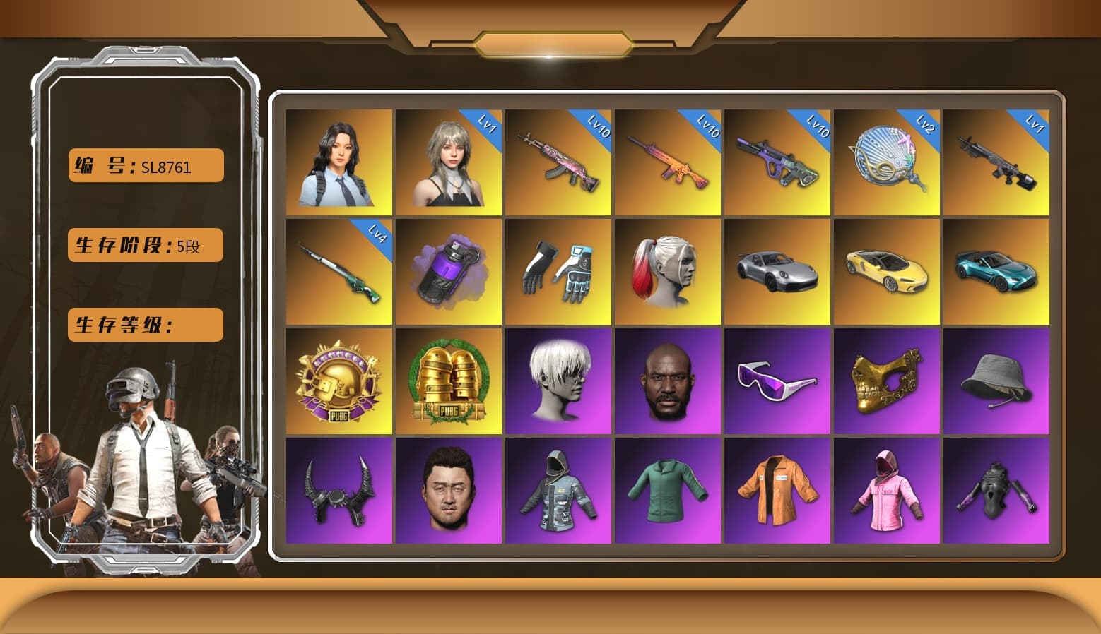 Neon Dream — AUG [MAX], Siren — Pan [MAX], Trick-or-treat — M416 [MAX], Glasya [4], Cosmic Caliber - Kar98k [1], Gear Head — Beryl M762, Reaper, Predator, Hanna, Nier, Shroud's Gloves, Rash Beixli Xtra Tough Jacket, Rash Beixli Xtra Tough Jacket, Escapee Jacket, Harley Quinn's Hair, Hairstyle PGI.S, Harley Quinn's Hair, Jonathan Kamau, PGC 2021 Contingent Chaos Mask, Snow Glasses, 9S's Hairstyle, Demon Biker Horns, Danucd's Gloves, «V12 Vantage Roadster (Luxe)» Sports Car, Purple Smoke Grenade, Obscura - Mk12 - 1