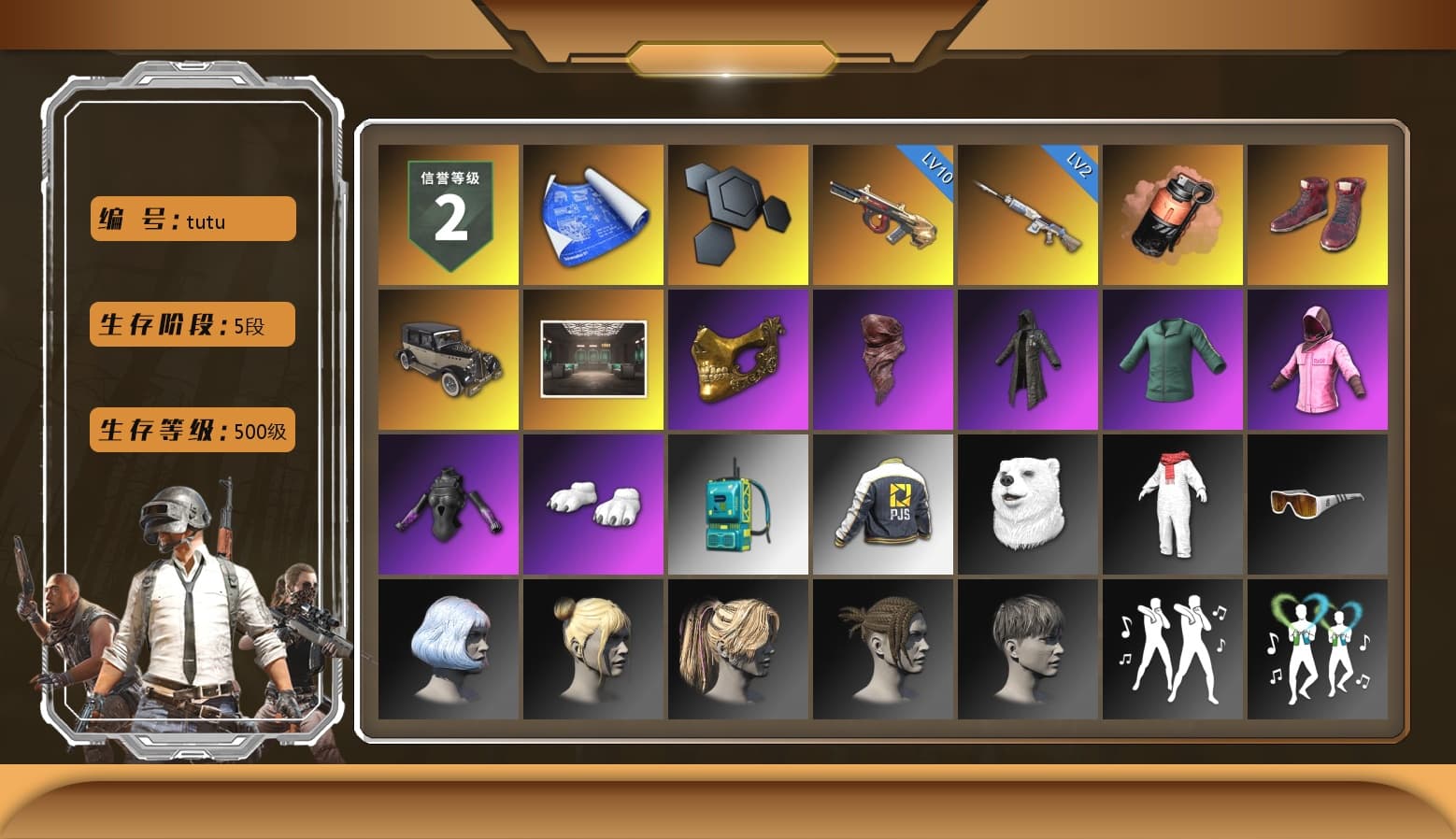 Coral Smoke Grenade, Hi-top Trainers (Red), PGC 2021 Contingent Chaos Mask, PLAYERUNKNOWN's Bandana, Heavy Fur Coat (Black), Rash Beixli Xtra Tough Jacket, Polar Bear Feet, Rash Beixli Xtra Tough Jacket, PJS 2019 Phase 2 Jacket, XiongDi Hoodie, StreamerOne, Blue Thunder Gloves, HUYA T-shirt, DOUYU T-shirt - 1