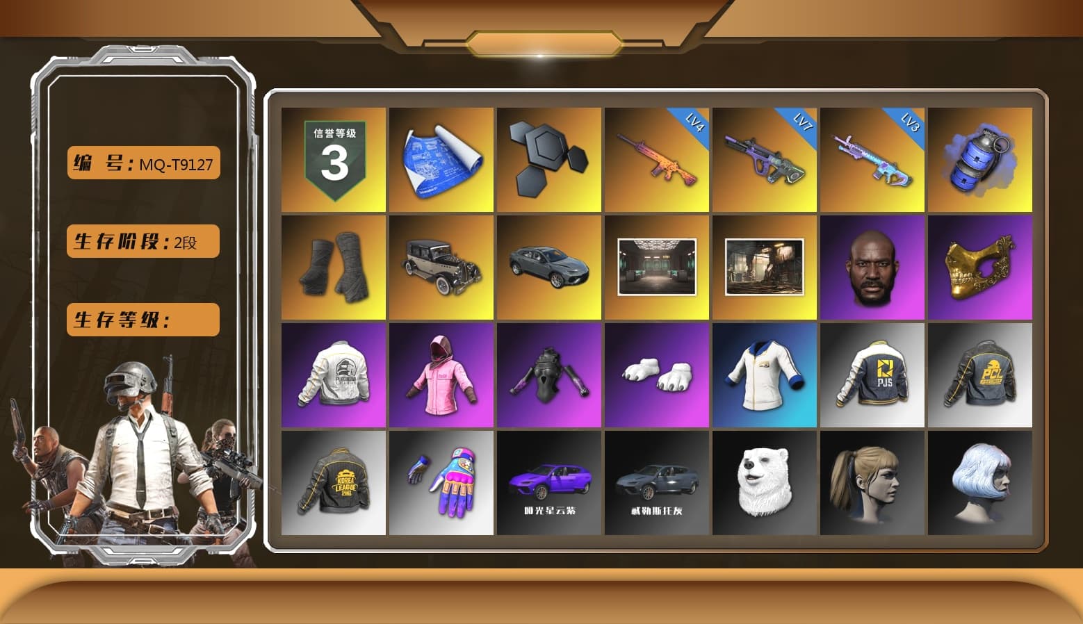 Blue Smoke Grenade, Duncan's Infiltrator Handwraps, Jonathan Kamau, PGC 2021 Contingent Chaos Mask, Rash Beixli Xtra Tough Jacket, Polar Bear Feet, Harley Quinn's Hair, Rash Beixli Xtra Tough Jacket, PEL 2019 Phase 2 Jacket, PJS 2019 Phase 2 Jacket, PKL 2019 Phase 2 Jacket - 1