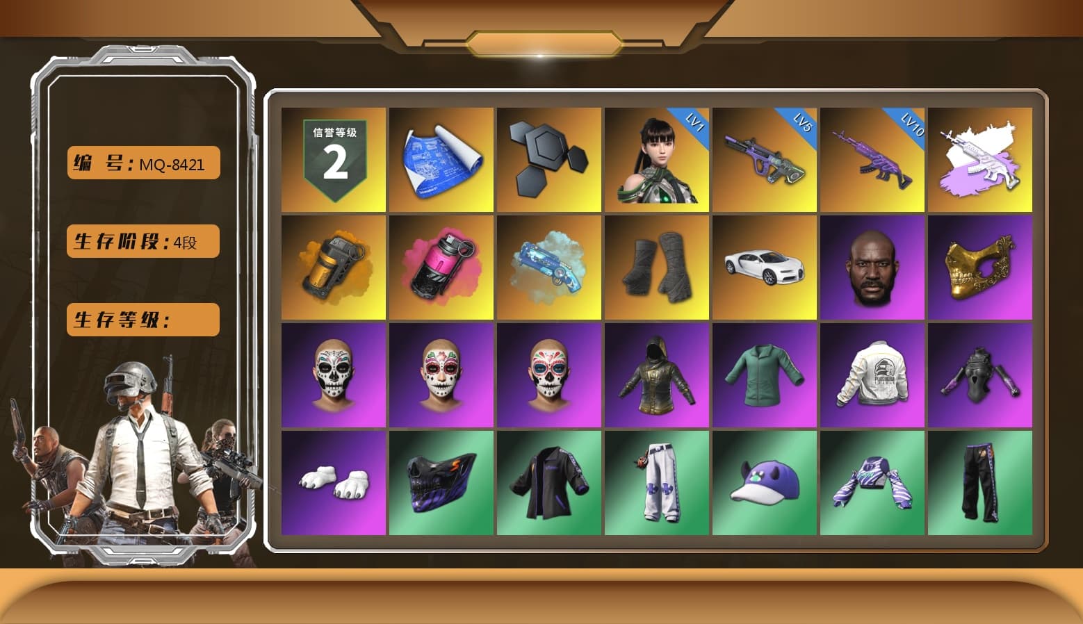 Medusa — Beryl M762 (Gray Purple), Orange Smoke Grenade, Magenta Smoke Grenade, Blue Magical Mist — M79, Duncan's Infiltrator Handwraps, «Chiron» Sports Car, Jonathan Kamau, PGC 2021 Contingent Chaos Mask, Polar Bear Feet, Harley Quinn's Hair, PEL 2019 Phase 2 Jacket, XingHun's Tiger Strike Jacket, XingHun's Tiger Strike Pants, PKL 2019 Phase 2 Jacket, Sideshow Bear Feet, Sha Wujing's Shorts, StreamerOne, GPT 2025 Four Angry Men Jacket, Refined Aeolus — Vector, Blue Thunder Gloves, HUYA T-shirt, DOUYU T-shirt - 1