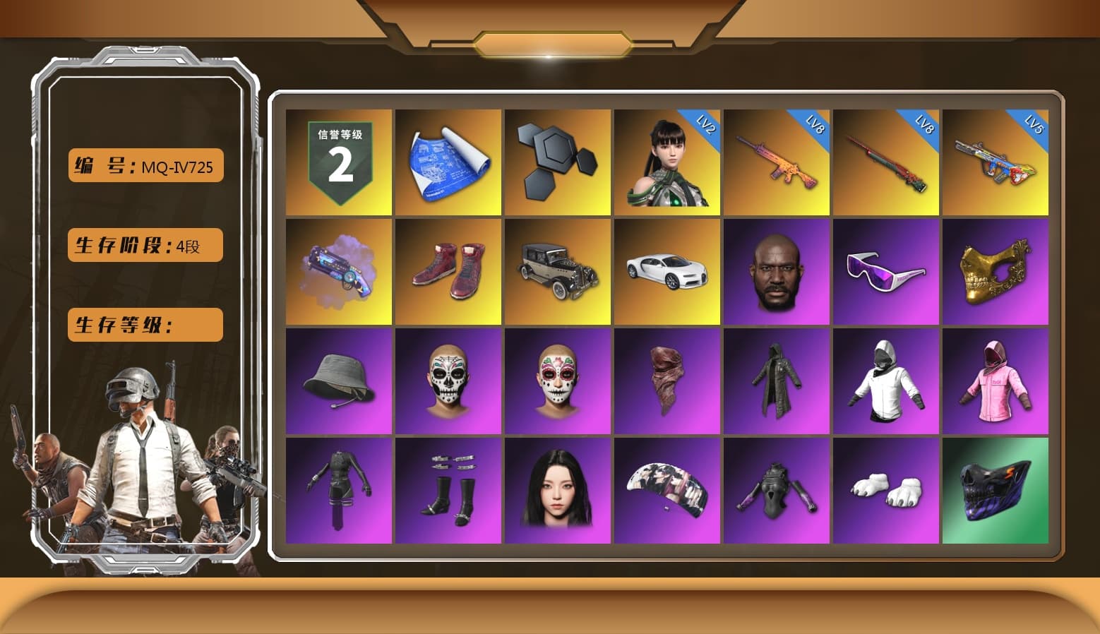 Purple Magical Mist — M79, Hi-top Trainers (Red), «Chiron» Sports Car, Jonathan Kamau, Snow Glasses, PGC 2021 Contingent Chaos Mask, PLAYERUNKNOWN's Bandana, Heavy Fur Coat (Black), Rash Beixli Xtra Tough Jacket, Aespa, Polar Bear Feet, Rash Beixli Xtra Tough Jacket, Sideshow Bear Feet, Sha Wujing's Shorts, StreamerOne - 1