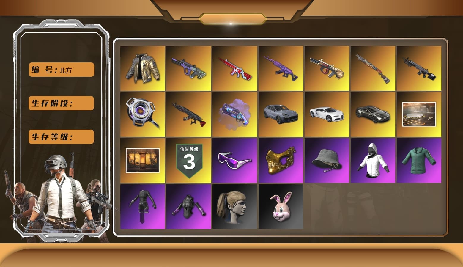 Douyu Biker Jacket, Pink Smoke Grenade, Purple Magical Mist — M79, Duncan's Infiltrator Handwraps, «Cayenne Turbo GT» SUV, «Chiron» Sports Car, «V12 Vantage Roadster» Sports Car, Snow Glasses, PGC 2021 Contingent Chaos Mask, Aespa, Polar Bear Feet, Harley Quinn's Hair, PEL 2019 Phase 2 Jacket, XingHun's Tiger Strike Jacket, NPL 2019 Phase 2 Jacket, Sha Wujing's Shorts, StreamerOne, GPT 2025 Four Angry Men Jacket, Training Jacket (Green), Blue Thunder Gloves, DOUYU T-shirt - 1