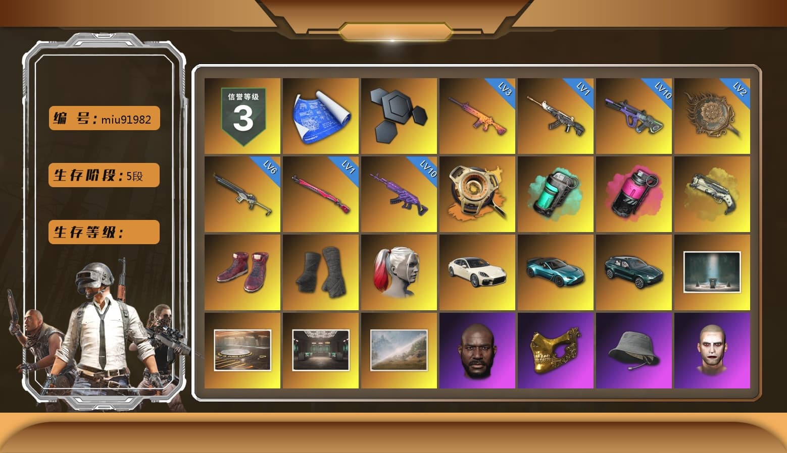 Void — Pan (Yellow Orange), Teal Smoke Grenade, Magenta Smoke Grenade, Ivory Fog of Fury — M79, Hi-top Trainers (Red), Duncan's Infiltrator Handwraps, Harley Quinn's Hair, «Panamera Turbo S» Sedan, «V12 Vantage Roadster (Luxe)» Sports Car, «DBX707» SUV, Jonathan Kamau, PGC 2021 Contingent Chaos Mask, The Joker's Hair, Demon Biker Horns, PLAYERUNKNOWN's Bandana, Heavy Fur Coat (Black), Rash Beixli Xtra Tough Jacket, Blackpink, Polar Bear Feet, Harley Quinn's Hair, "CVO™ Road Glide® ST" Motorcycle, Rash Beixli Xtra Tough Jacket, Harley Quinn's Makeup, XingHun's Tiger Strike Jacket, XingHun's Tiger Strike Pants, NPL 2019 Phase 2 Jacket, «DBX707» SUV, Exquisite Pants, Sha Wujing's Shorts, StreamerOne, Blue Thunder Gloves - 1