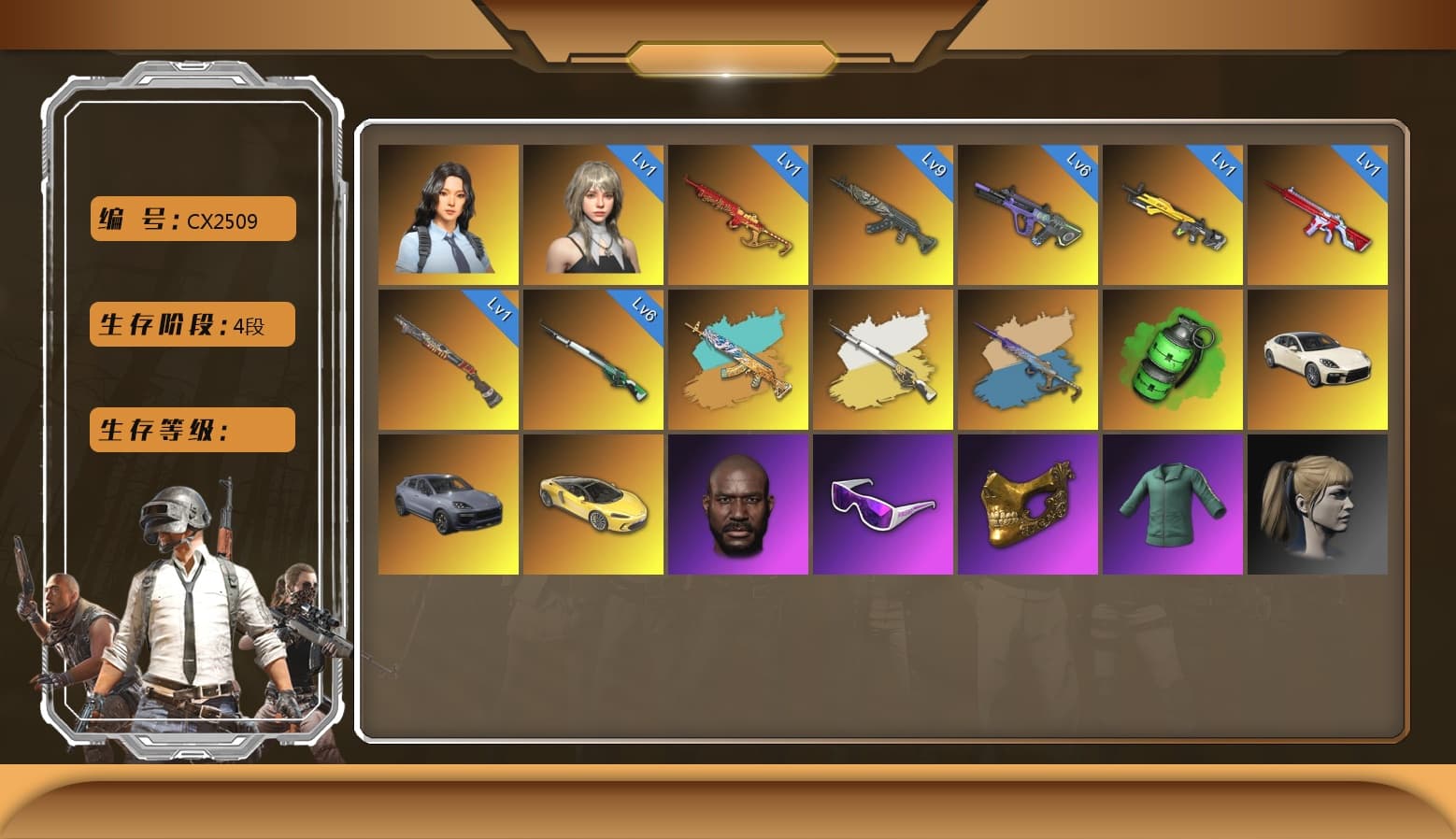 Glasya [MAX], Emerald Smoke Grenade, Azure Dragon — Beryl M762, Neon Dream — AUG, No Signal — M416, Bunny Patrol — Mk12, Yule Sleigh — Mini14, Hanna, Danucd's Gloves, Harley Quinn's Hair, Jonathan Kamau, PGC 2021 Contingent Chaos Mask, Snow Glasses, Sun Scorched — S1897, «Cayenne Turbo GT» SUV, «Panamera Turbo S» Sedan, Cosmic Caliber - Kar98k, Cosmic Caliber - Kar98k (White Yellow), Yule Sleigh - Mini14 (Gold Blue) - 1