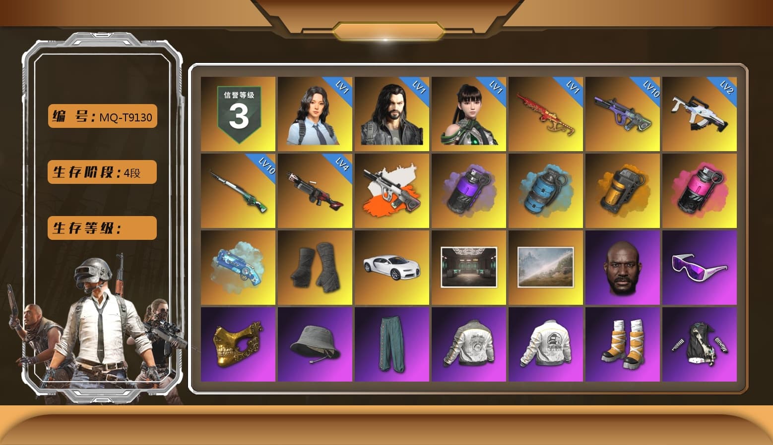 Neon Dream - AUG (White Orange), Purple Smoke Grenade, Azure Smoke Grenade, Orange Smoke Grenade, Magenta Smoke Grenade, Blue Magical Mist — M79, Duncan's Infiltrator Handwraps, «Chiron» Sports Car, Jonathan Kamau, Snow Glasses, PGC 2021 Contingent Chaos Mask, Pubg X Newjeans, Aespa, Polar Bear Feet, Harley Quinn's Hair, PML 2019 Phase 2 Jacket, PEL 2019 Phase 2 Jacket, NPL 2019 Phase 2 Jacket, PJS 2019 Phase 2 Jacket, PKL 2019 Phase 2 Jacket, Sha Wujing's Shorts, Festive Gloves (Red), Blue Thunder Gloves - 1