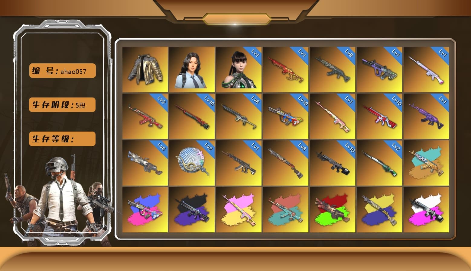 Cerberus — M249 [MAX], Sha Wujing — Mini14 [MAX], Cosmic Caliber - Kar98k [MAX], Sun Wukong — M24 [MAX], Azure Dragon — Beryl M762 [MAX], Bumper Blaster — AUG [MAX], Rest in Pink - Dragunov (Pink Yellow), No Signal — M416, Santa's Helper — AKM, Siren — Pan, Neon Dream — AUG, Medusa — Beryl M762, Yule Sleigh — Mini14, Deadly Dollhouse — SLR, «Chiron» Sports Car, «Panigale V4 S (Ducati Red)» Motorcycle, Hanna, Heybox Gloves, Danucd's Gloves, Rash Beixli Xtra Tough Jacket, Rash Beixli Xtra Tough Jacket, Nier, Douyu Biker Jacket, Escapee Jacket, Snow Glasses, PGC 2021 Contingent Chaos Mask, Kansas Headband, Demon Biker Horns, La Catrina Makeup, Pubg X Newjeans, Jonathan Kamau, The Joker's Hair, 9S's Hairstyle, Harley Quinn's Hair, Harley Quinn's Hair, No Signal — M416 (Purple Charcoal), «V12 Vantage Roadster (Luxe)» Sports Car, «Panigale V4 S (Renegade Rose)» Motorcycle, «Panigale V4 S (Pitch Black)» Motorcycle, Blue Smoke Grenade, Demon's Touch — ACE32, Purple Magical Mist — M79, Aespa, Sun Scorched — S1897, «Chiron» Sports Car, «Panamera Turbo S» Sedan, Obscura - Mk12 (Silver Fuchsia), Obscura - Mk12, Cosmic Caliber - Kar98k (White Yellow), EVE - 1