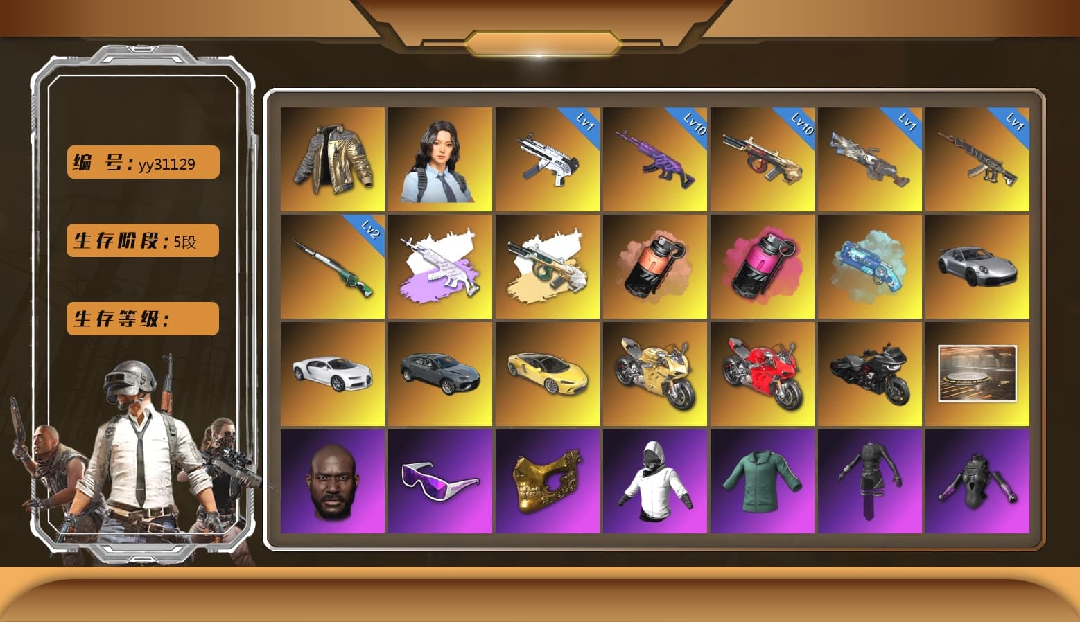 Medusa — Beryl M762 [MAX], Blue Magical Mist — M79, Magenta Smoke Grenade, Minotaur — AUG, ZERO-G — MP5K, Cerberus — M249, «Chiron» Sports Car, «Panigale V4 S (Ducati Red)» Motorcycle, Hanna, Danucd's Gloves, Douyu Biker Jacket, Snow Glasses, PGC 2021 Contingent Chaos Mask, Jonathan Kamau, Harley Quinn's Hair, Medusa — Beryl M762 (Gray Purple), «Panigale V4 S (Gold Rush)» Motorcycle, «Panigale V4 S (Ducati Red)» Motorcycle, Coral Smoke Grenade, Demon's Touch — ACE32, Aespa, «Chiron» Sports Car, Cosmic Caliber - Kar98k - 1