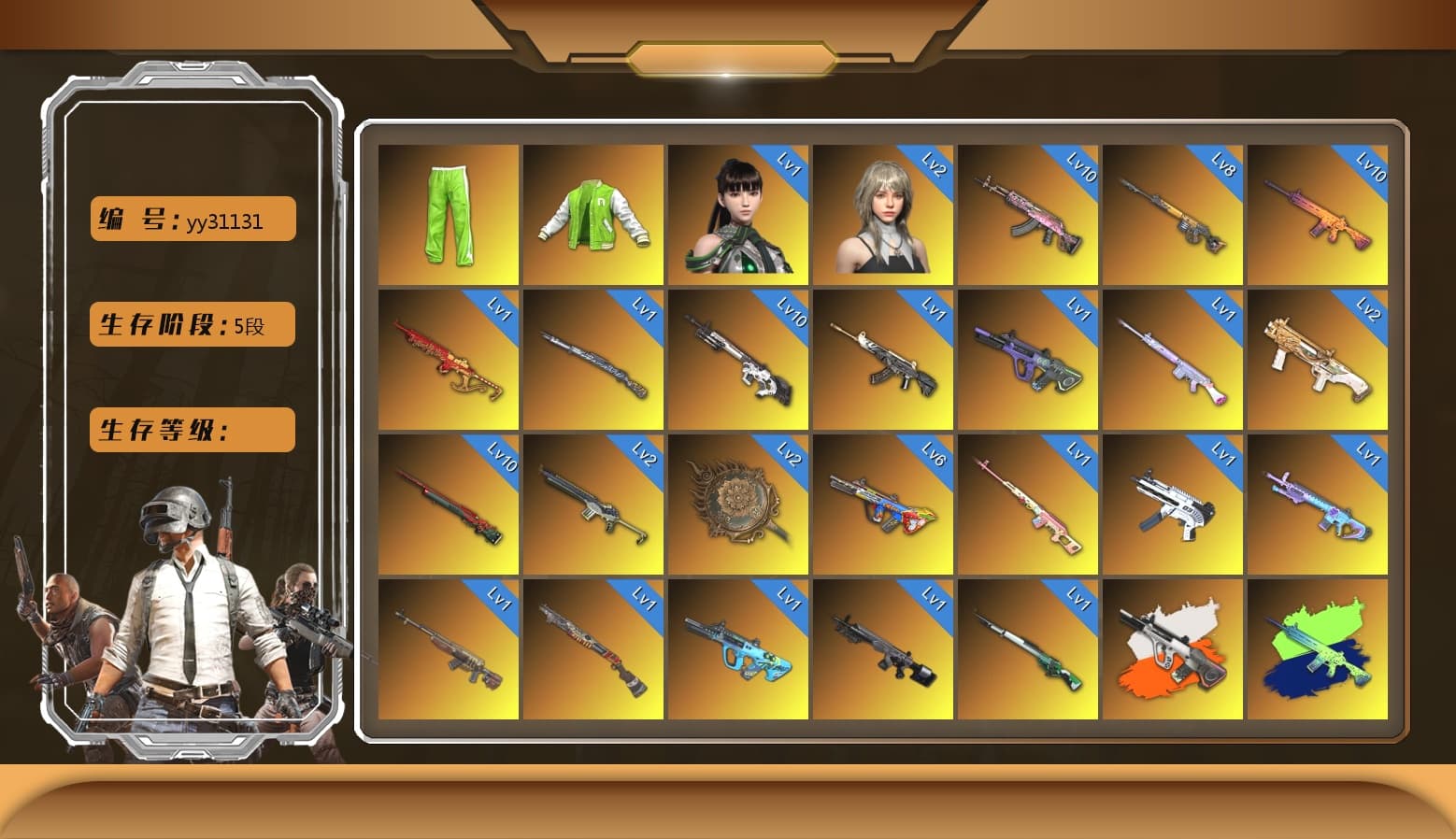 Sun Wukong — M24 [MAX], Cyber Threat — Mk12 [MAX], Gear Head — Beryl M762 [MAX], Buzzkill — SLR [MAX], Emerald Smoke Grenade, Neon Dream - AUG (White Orange), Cosmic Caliber - Kar98k [1], «Panamera Turbo S» Sedan, Glasya [1], Trick-or-treat — M416, Bumper Blaster — AUG, Sha Wujing — Mini14, Tang Sanzang — Pan, Neon Dream — AUG, Demon Hunter — ACE32, Yule Sleigh — Mini14, Deadly Dollhouse — SLR, Tiger Hunter — Kar98k, ZERO-G — MP5K, «McLaren GT Standard (Silica White)» Sports Car, «Panigale V4 S (Ducati Red)» Motorcycle, Hocus Focus — Mk12, Rash Beixli Xtra Tough Jacket, Danucd's Gloves, Rash Beixli Xtra Tough Jacket, Nier, NVIDIA Varsity Jacket, Snow Glasses, PGC 2021 Contingent Chaos Mask, Demon Biker Horns, Jonathan Kamau, The Joker's Hair, 9S's Hairstyle, Harley Quinn's Hair, Harley Quinn's Hair, ZERO-G — MP5K (Lime Blue), «V12 Vantage Roadster (Luxe)» Sports Car, «Urus S» SUV, «DBX707» SUV, «Panigale V4 S (Renegade Rose)» Motorcycle, «Panigale V4 S (Jaded)» Motorcycle, Coral Smoke Grenade, Orange Smoke Grenade, Yellow Fog of Fury — M79, Chrono Cannon — SKS, Purple Magical Mist — M79, Sun Scorched — S1897, G-DRAGON — AUG, Obscura - Mk12, Cosmic Caliber - Kar98k (White Yellow), EVE - 1