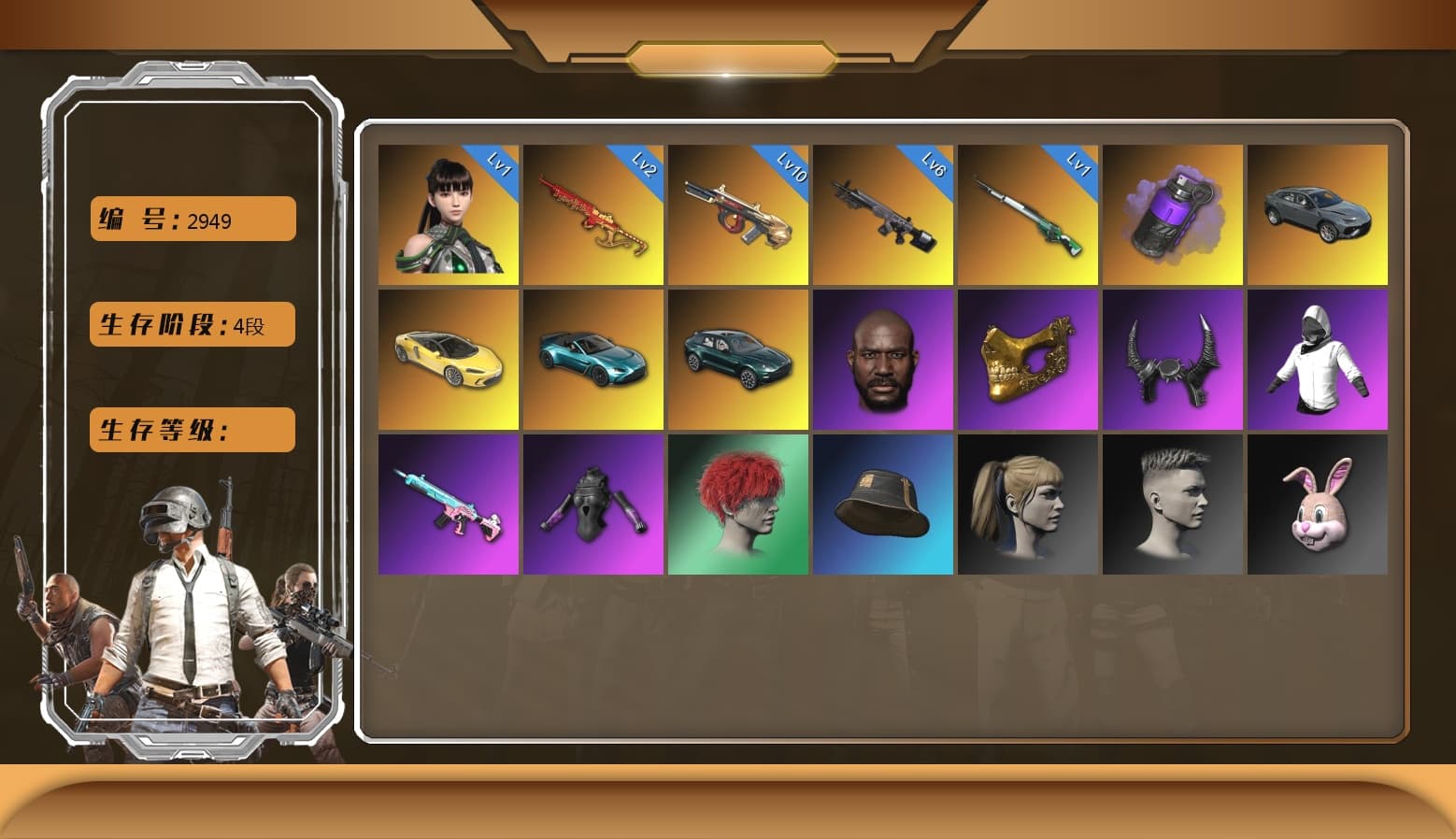Yule Sleigh — Mini14 [MAX], Cosmic Caliber - Kar98k [6], Minotaur — AUG, Pubg X Newjeans, Demon Biker Horns, PGC 2021 Contingent Chaos Mask, Jonathan Kamau, Harley Quinn's Hair, «V12 Vantage Roadster (Luxe)» Sports Car, «DBX707» SUV, Purple Smoke Grenade, Obscura - Mk12, EVE - 1