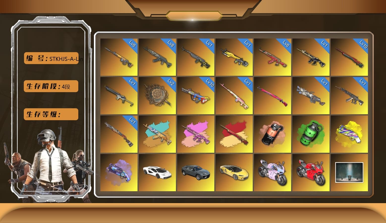 Sun Wukong — M24 [MAX], Azure Dragon — Beryl M762 [MAX], Santa's Helper — AKM [MAX], Emerald Smoke Grenade, Bumper Blaster — AUG, Buzzkill — SLR, Tang Sanzang — Pan, Zhu Bajie — M416, Bunny Patrol — Mk12, Black Tortoise — SKS, Sha Wujing — Mini14, Midnight Menace — Kar98k, Cerberus — M249, «Panigale V4 S (Ducati Red)» Motorcycle, Jonathan Kamau, PGC 2021 Contingent Chaos Mask, Harley Quinn's Hair, Danucd's Gloves, Pubg X Newjeans, Zhu Bajie — M416 (Magenta Peach), «Countach LPI 800-4» Sports Car, «Panigale V4 S (Twilight Torque)» Motorcycle, «Panigale V4 S (Ducati Red)» Motorcycle, Coral Smoke Grenade, Yellow Fog of Fury — M79, Demon's Touch — ACE32, Purple Magical Mist — M79, Aespa, Sun Scorched — S1897 - 1