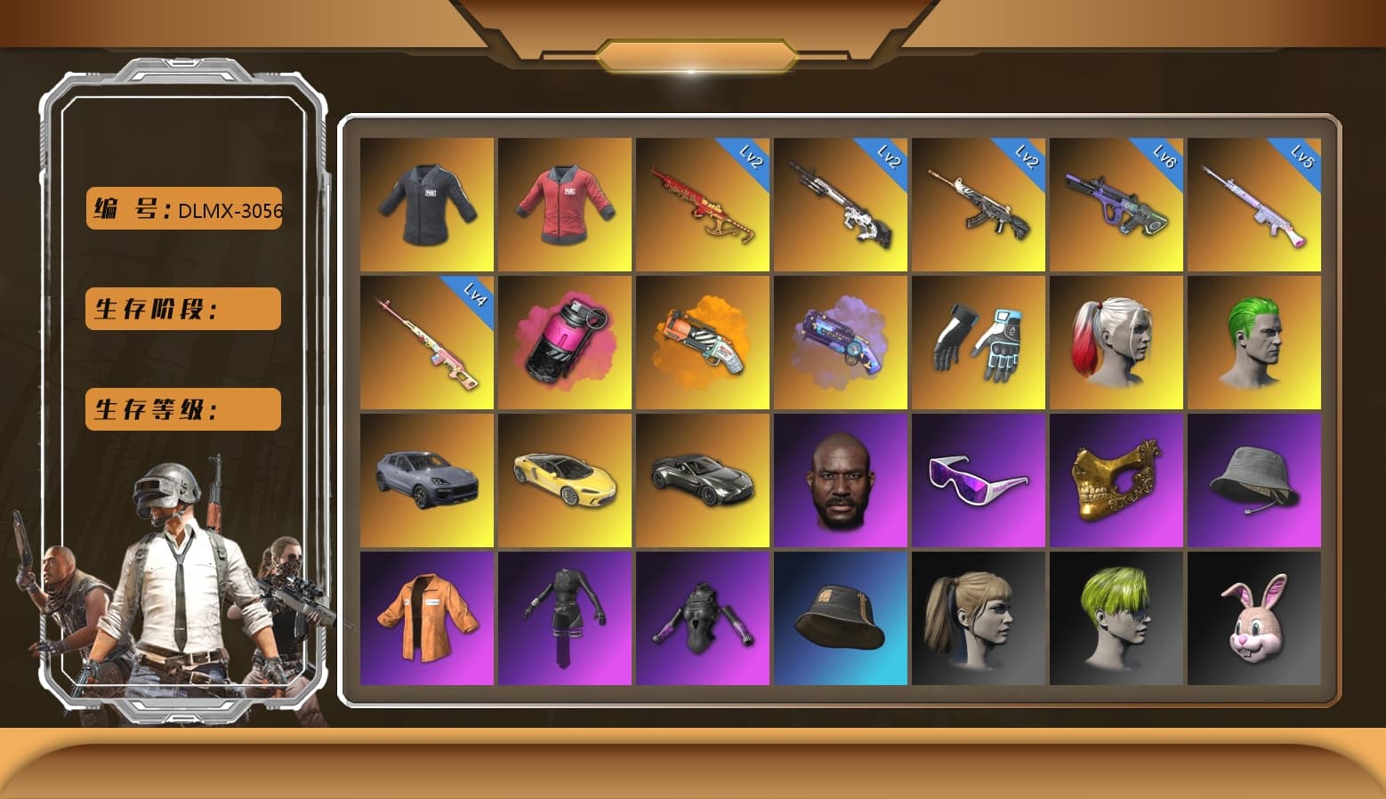 Magenta Smoke Grenade, Neon Dream — AUG, Deadly Dollhouse — SLR, Demon Hunter — ACE32, Cyber Threat — Mk12, Yule Sleigh — Mini14, Danucd's Gloves, Harley Quinn's Hair, Hairstyle PGI.S, Harley Quinn's Hair, The Joker's Hair, Jonathan Kamau, PGC 2021 Contingent Chaos Mask, Snow Glasses, Escapee Jacket, PAI 2019 Jacket, SEA Champ Training T-shirt, Shroud's Gloves, «V12 Vantage Roadster» Sports Car, Orange Fog of Fury — M79, Purple Magical Mist — M79, Aespa, «Cayenne Turbo GT» SUV - 1
