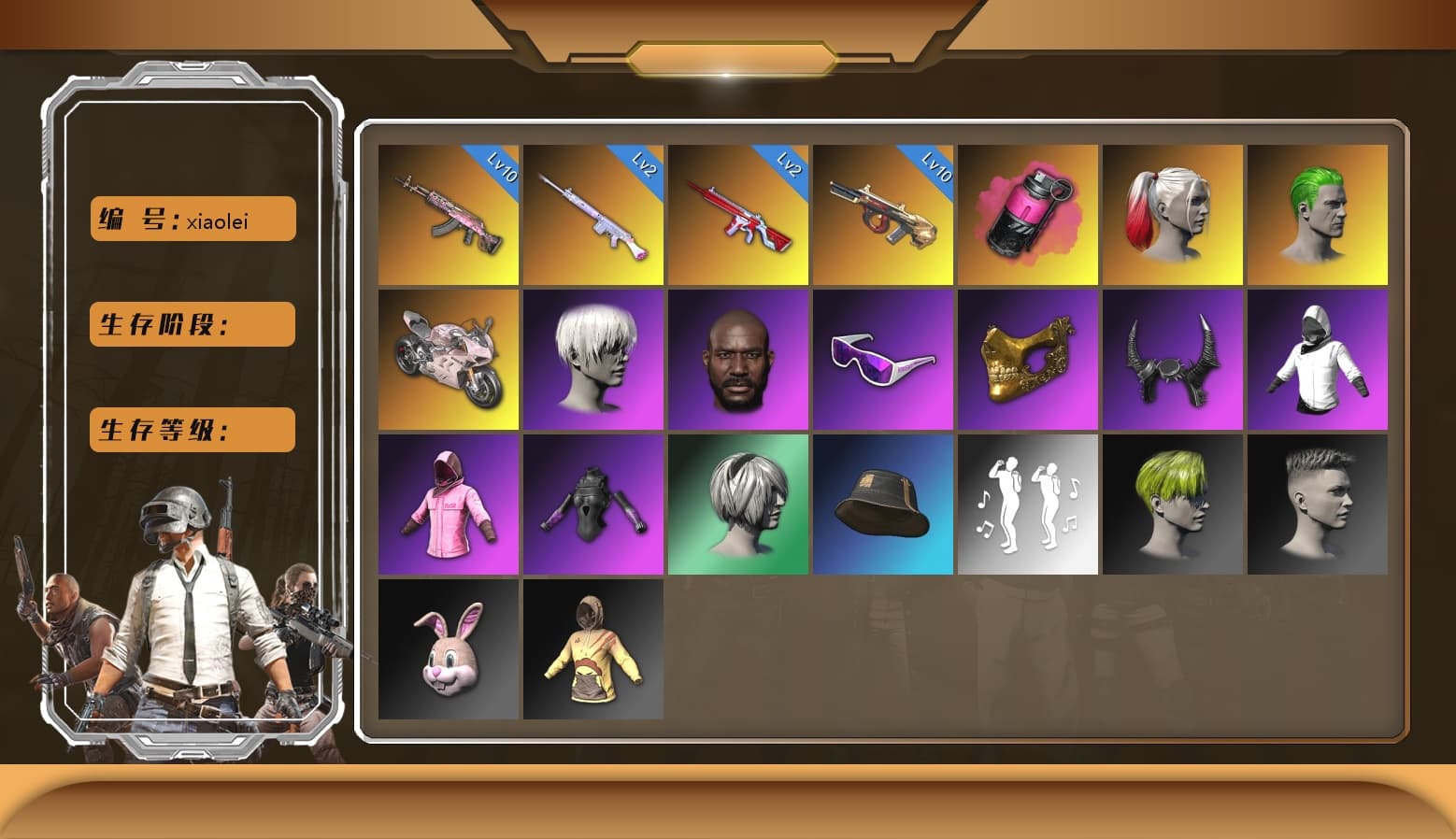 No Signal — M416 [MAX], Gear Head — Beryl M762 [MAX], Magenta Smoke Grenade, Minotaur — AUG, Deadly Dollhouse — SLR, «Panigale V4 S (Ducati Red)» Motorcycle, Rash Beixli Xtra Tough Jacket, Danucd's Gloves, Nier, Hairstyle PGI.S, 9S's Hairstyle, Harley Quinn's Hair, The Joker's Hair, Jonathan Kamau, Demon Biker Horns, PGC 2021 Contingent Chaos Mask, Snow Glasses, Rash Beixli Xtra Tough Jacket, «Panigale V4 S (Renegade Rose)» Motorcycle - 1