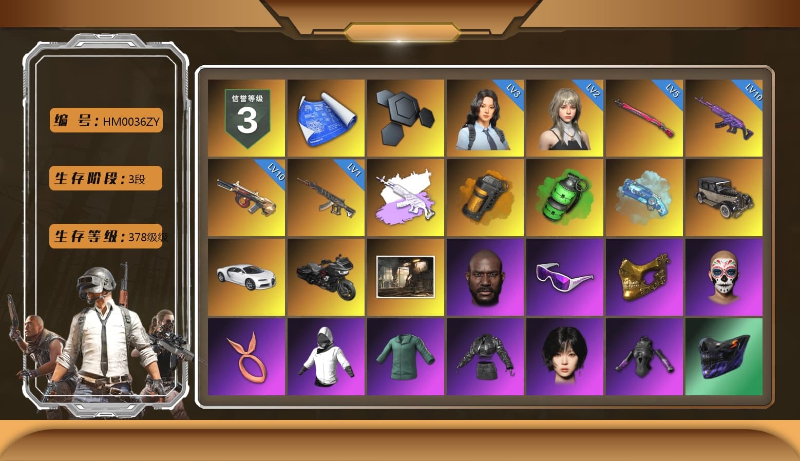 Medusa — Beryl M762 (Gray Purple), Orange Smoke Grenade, Emerald Smoke Grenade, Blue Magical Mist — M79, «Chiron» Sports Car, Jonathan Kamau, Snow Glasses, PGC 2021 Contingent Chaos Mask, Aespa, Harley Quinn's Hair, XingHun's Tiger Strike Jacket, Sideshow Bear Feet, Exquisite Pants, StreamerOne, Full Autumn — M416, Blue Thunder Gloves, Diva Glasses (White), DOUYU T-shirt - 1