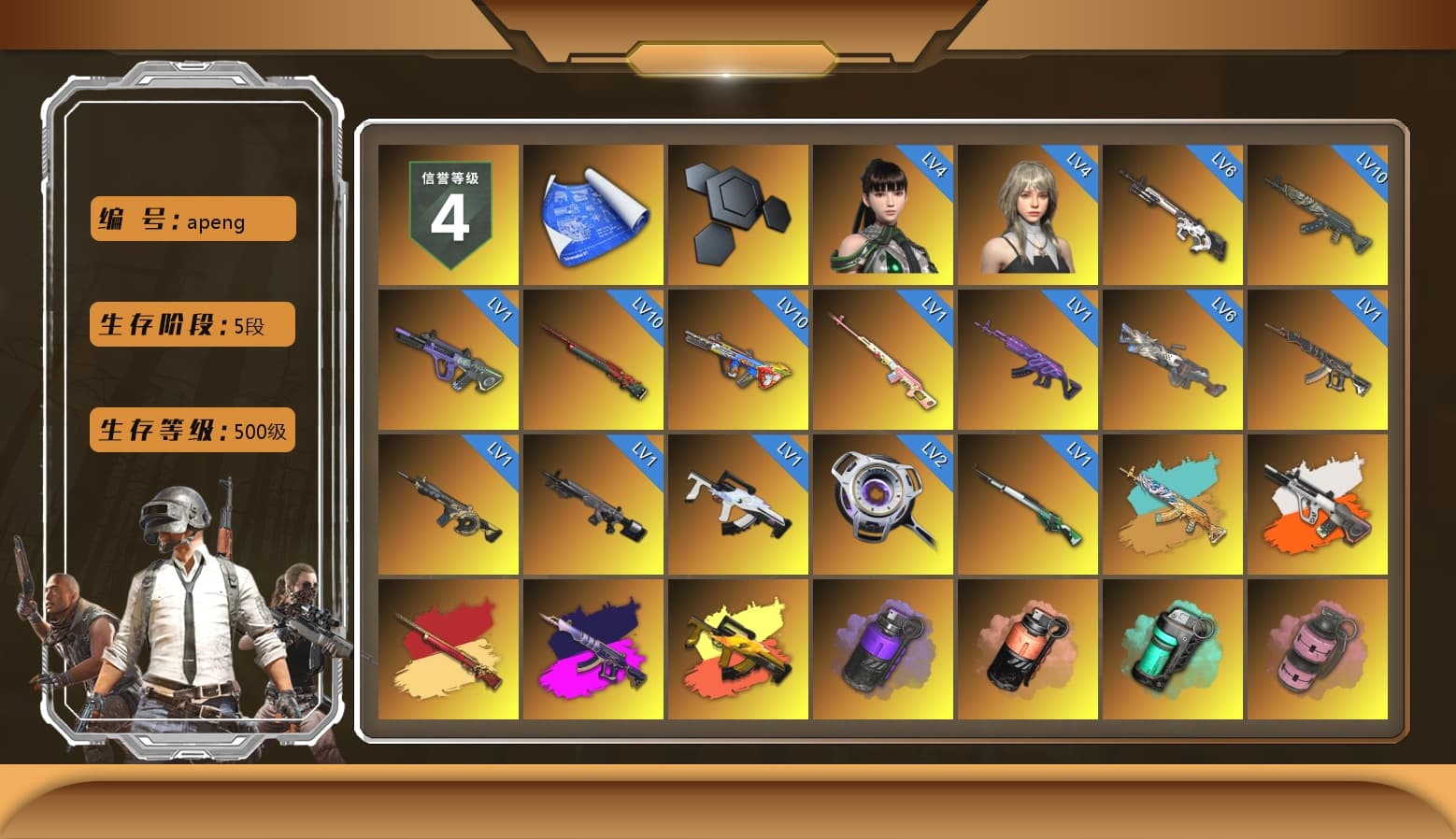 Rest in Pink — Dragunov [1], Neon Dream - AUG (White Orange), Demon's Touch - ACE32 (Purple Fuchsia), Absolute Zero - Groza (Yellow Coral), Purple Smoke Grenade, Coral Smoke Grenade, Teal Smoke Grenade, Pink Smoke Grenade, Orange Fog of Fury — M79, Duncan's Infiltrator Handwraps, «Panamera Turbo S» Sedan, «Urus S» SUV, «Panigale V4 S (Ducati Red)» Motorcycle, Jonathan Kamau, PGC 2021 Contingent Chaos Mask, Aespa, Polar Bear Feet, Harley Quinn's Hair, Harley Quinn's Makeup, «DBX707» SUV, Sideshow Bear Feet, StreamerOne, DOUYU T-shirt - 1