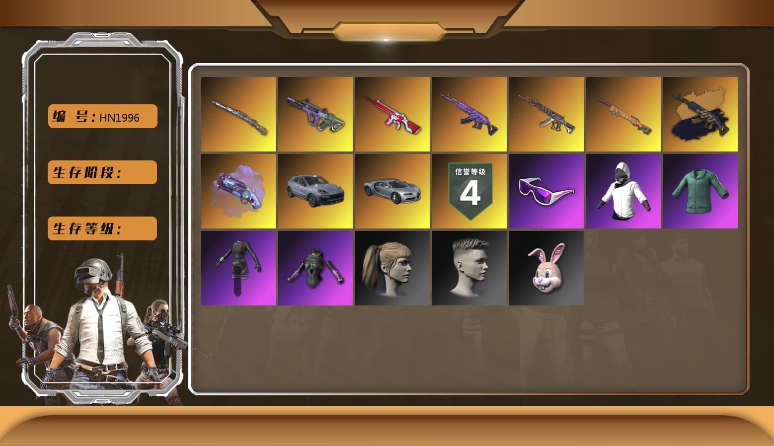Medusa — Beryl M762 (Gold Charcoal), Purple Magical Mist — M79, «Cayenne Turbo GT» SUV, Snow Glasses, Aespa, Polar Bear Feet, Harley Quinn's Hair, Sha Wujing's Shorts, StreamerOne, Training Jacket (Green), Blue Thunder Gloves - 1