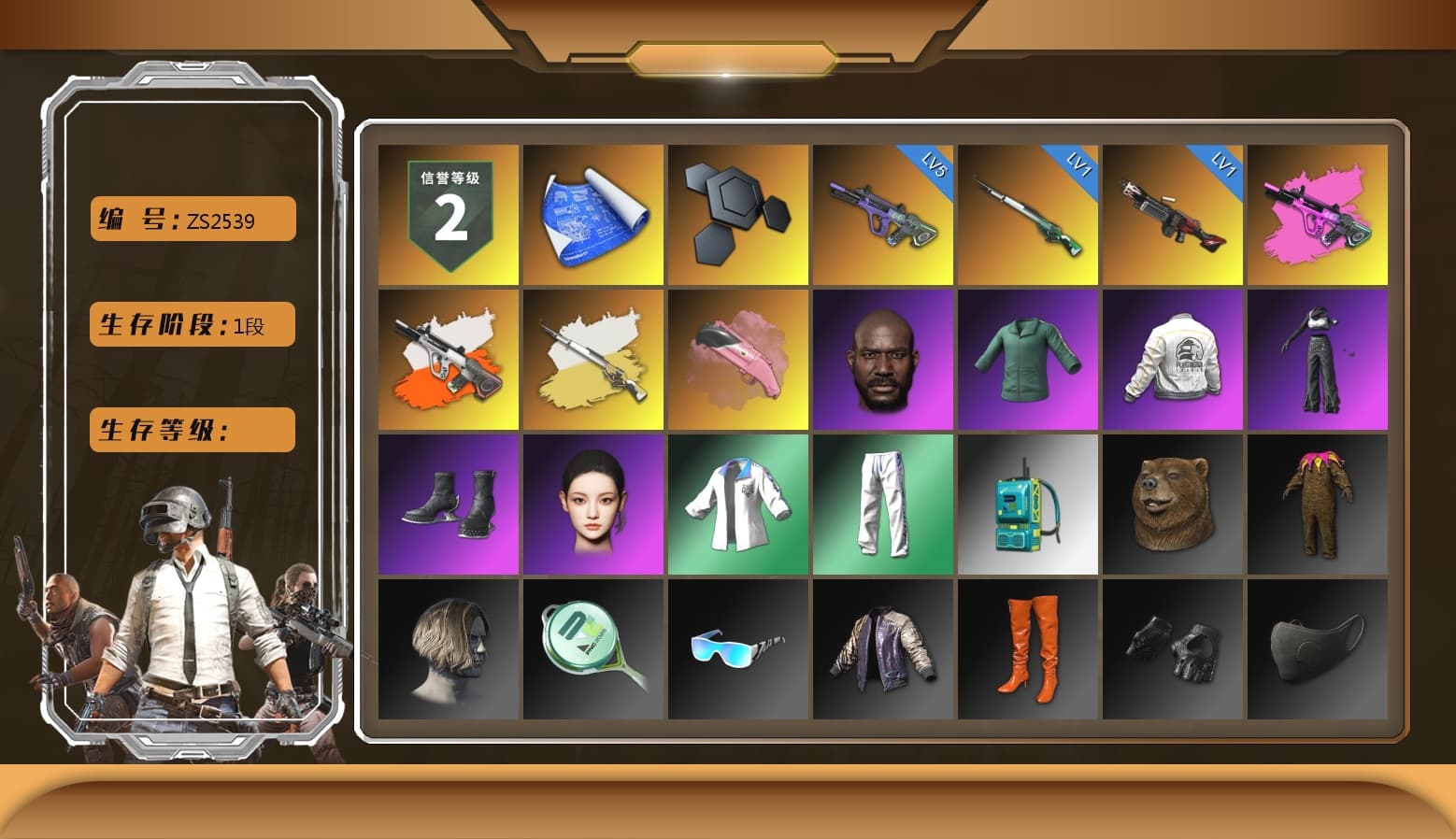 Neon Dream - AUG (White Orange), Cosmic Caliber - Kar98k (White Yellow), Jonathan Kamau, Aespa, PEL 2019 Phase 2 Jacket, XingHun's Tiger Strike Jacket, XingHun's Tiger Strike Pants, Sideshow Bear Feet - 1
