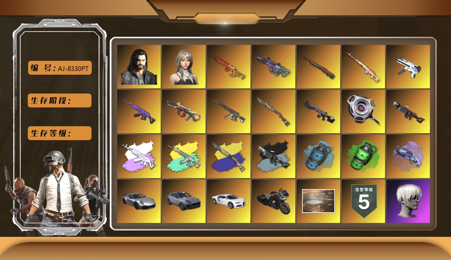Rest in Pink — Dragunov [1], Medusa — Beryl M762 (Gray Purple), Ride or Die - M249 (Black Teal), Azure Smoke Grenade, Emerald Smoke Grenade, Purple Magical Mist — M79, «911 Carrera GTS» Sports Car, «Cayenne Turbo GT» SUV, «Chiron» Sports Car, 9S's Hairstyle, Jonathan Kamau, Snow Glasses, PGC 2021 Contingent Chaos Mask, Aespa, Polar Bear Feet, Nier, Harley Quinn's Hair, XingHun's Tiger Strike Jacket, XingHun's Tiger Strike Pants, Sideshow Bear Feet, XiongDi Hoodie, Sha Wujing's Shorts, StreamerOne, Full Autumn — M416, Blue Thunder Gloves, HUYA T-shirt, DOUYU T-shirt, Hanna - 1