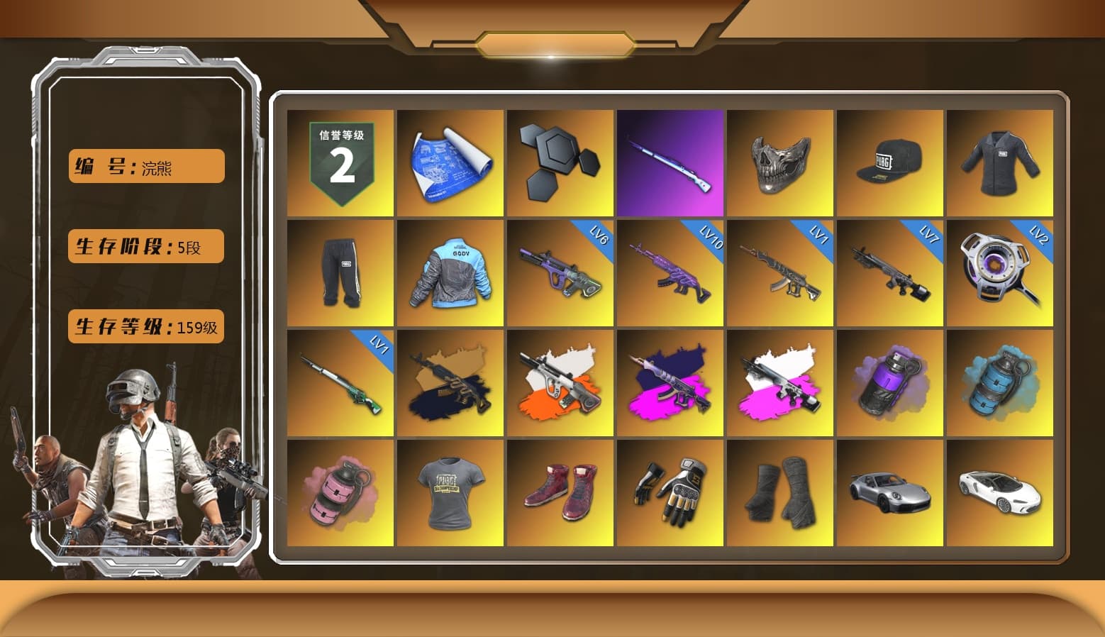 Reaper Mask, SEA Champ Training T-shirt, Medusa — Beryl M762 (Gold Charcoal), Neon Dream - AUG (White Orange), Demon's Touch - ACE32 (Purple Fuchsia), Obscura - Mk12 (Silver Fuchsia), Purple Smoke Grenade, Azure Smoke Grenade, Pink Smoke Grenade, Hi-top Trainers (Red), Swagger's Gloves, Duncan's Infiltrator Handwraps, «911 Carrera GTS» Sports Car, NeoticaCH's M416, Lumi's Kar98k, Ashek's AKM, 9S's Hairstyle, Snow Glasses, PGC 2021 Contingent Chaos Mask, Kansas Headband, La Catrina Makeup, SOOP T-Shirt, Polar Bear Feet, Nier, Harley Quinn's Hair, Hairstyle PGI.S, Rash Beixli Xtra Tough Jacket, SEA Champ Training Snapback, SEA Champ Training Pants, SEA Champ Training T-shirt, Pirate KIM's M416, Pirate KIM's SKS, NeoticaCH's Shirt, Ryan the Lion Hoodie, XingHun's Tiger Strike Jacket, XingHun's Tiger Strike Pants, Exquisite Pants, GPT 2025 Four Angry Men Jacket, Full Autumn — M416, Blue Thunder Gloves - 1