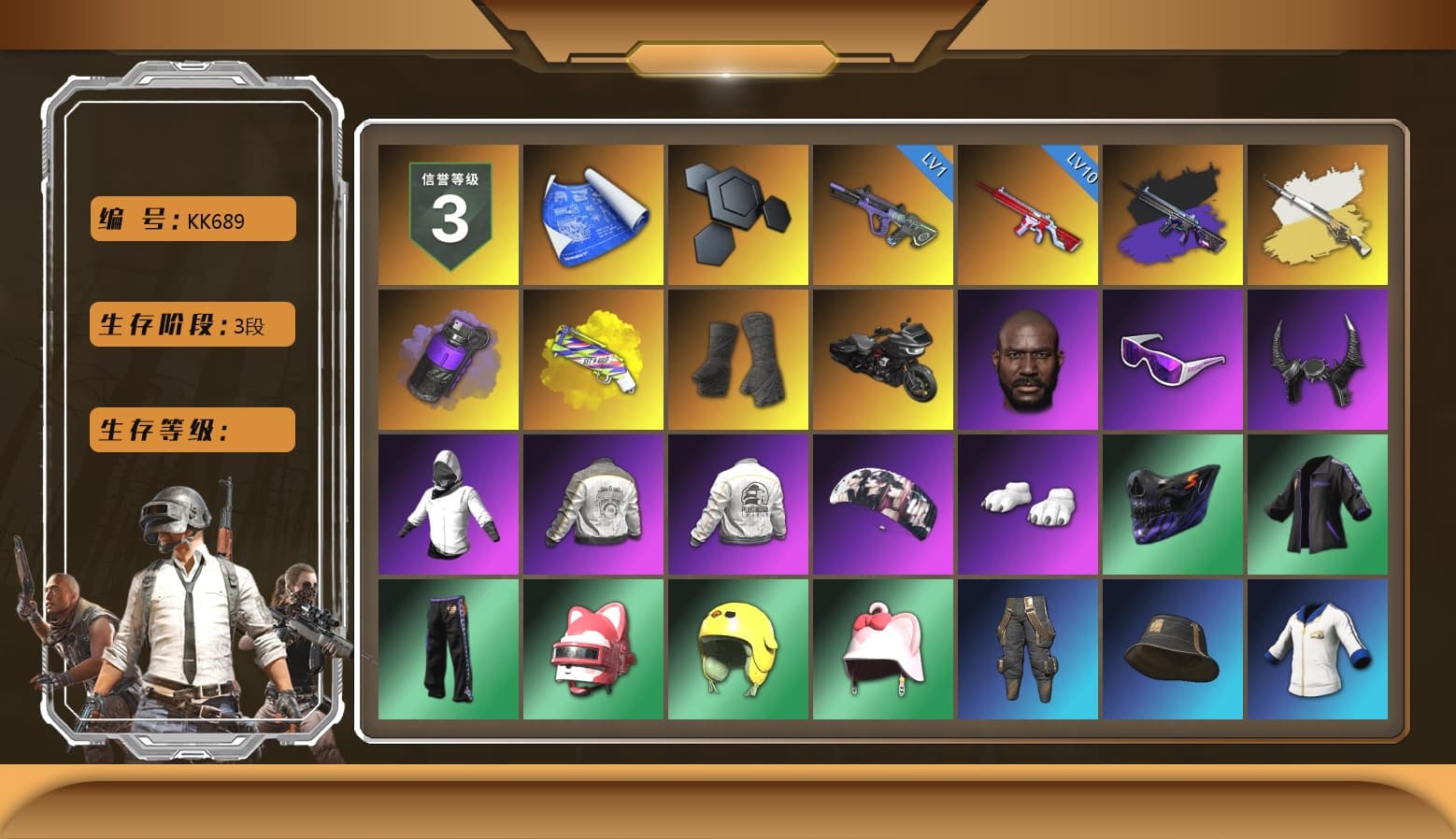 No Signal — M416 (Purple Charcoal), Cosmic Caliber - Kar98k (White Yellow), Cosmic Caliber - Kar98k, Purple Smoke Grenade, Yellow Fog of Fury — M79, Duncan's Infiltrator Handwraps, Jonathan Kamau, Snow Glasses, Demon Biker Horns, Aespa, Polar Bear Feet, PML 2019 Phase 2 Jacket, PEL 2019 Phase 2 Jacket, NPL 2019 Phase 2 Jacket, Exquisite Pants, XiongDi Hoodie, Sha Wujing's Shorts, StreamerOne, GPT 2025 Four Angry Men Jacket, Refined Aeolus — Vector, Blue Thunder Gloves - 1