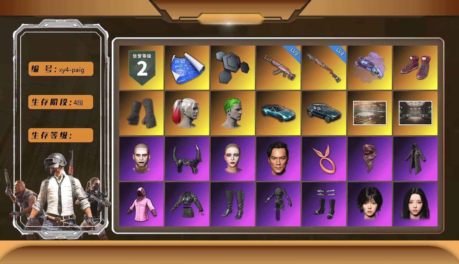 Purple Magical Mist — M79, Hi-top Trainers (Red), Duncan's Infiltrator Handwraps, Harley Quinn's Hair, The Joker's Hair, «V12 Vantage Roadster (Luxe)» Sports Car, «DBX707» SUV, The Joker's Hair, Demon Biker Horns, PLAYERUNKNOWN's Bandana, Heavy Fur Coat (Black), Rash Beixli Xtra Tough Jacket, Aespa, Polar Bear Feet, Rash Beixli Xtra Tough Jacket, Harley Quinn's Makeup, «DBX707» SUV, Sideshow Bear Feet, StreamerOne, Blue Thunder Gloves - 1