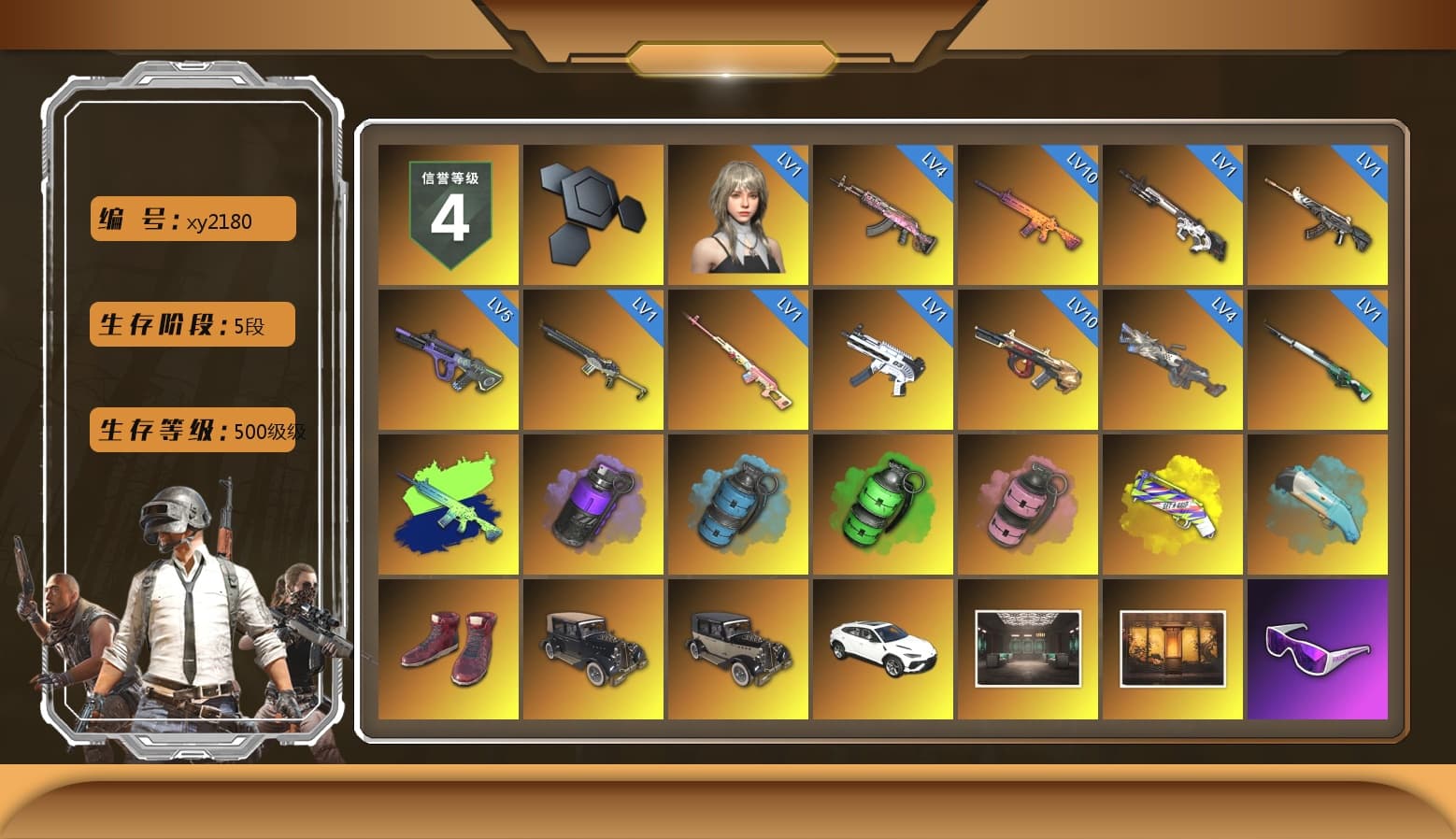 Rest in Pink — Dragunov [1], Purple Smoke Grenade, Azure Smoke Grenade, Emerald Smoke Grenade, Pink Smoke Grenade, Yellow Fog of Fury — M79, Hi-top Trainers (Red), «Urus S» SUV, Snow Glasses, PGC 2021 Contingent Chaos Mask, PLAYERUNKNOWN's Bandana, Heavy Fur Coat (Black), Rash Beixli Xtra Tough Jacket, Aespa, Polar Bear Feet, Harley Quinn's Hair, Rash Beixli Xtra Tough Jacket, PML 2019 Phase 2 Jacket, PEL 2019 Phase 2 Jacket, NPL 2019 Phase 2 Jacket, Exquisite Pants, XiongDi Hoodie, Sha Wujing's Shorts, StreamerOne, Training Jacket (Green), Blue Thunder Gloves, «DBX707» SUV - 1
