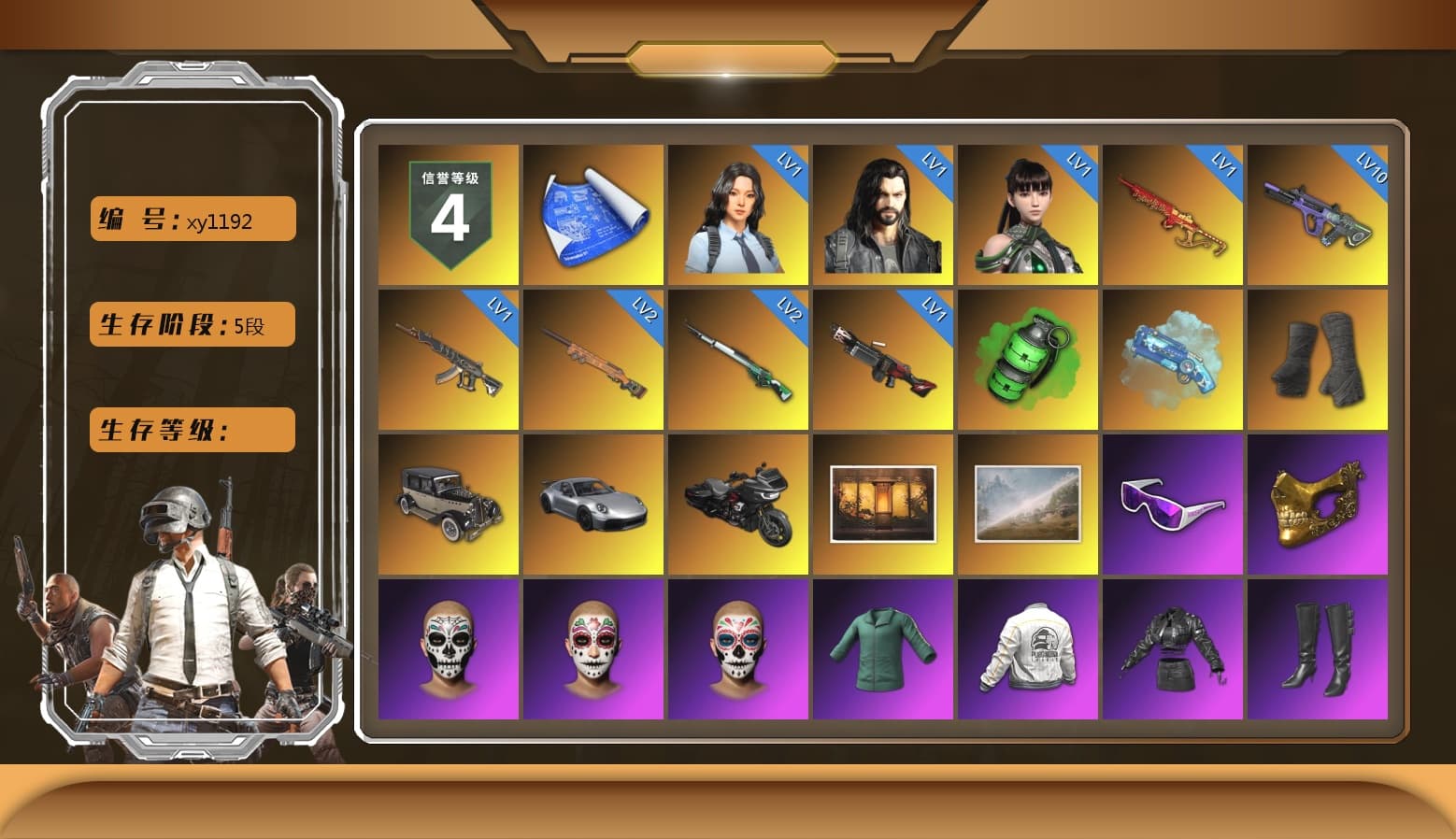 Emerald Smoke Grenade, Blue Magical Mist — M79, Duncan's Infiltrator Handwraps, «911 Carrera GTS» Sports Car, Snow Glasses, PGC 2021 Contingent Chaos Mask, Aespa, Polar Bear Feet, Harley Quinn's Hair, "CVO™ Road Glide® ST" Motorcycle, PEL 2019 Phase 2 Jacket, NPL 2019 Phase 2 Jacket, Sideshow Bear Feet, Exquisite Pants, Sha Wujing's Shorts, StreamerOne, Training Jacket (Green), Blue Thunder Gloves - 1