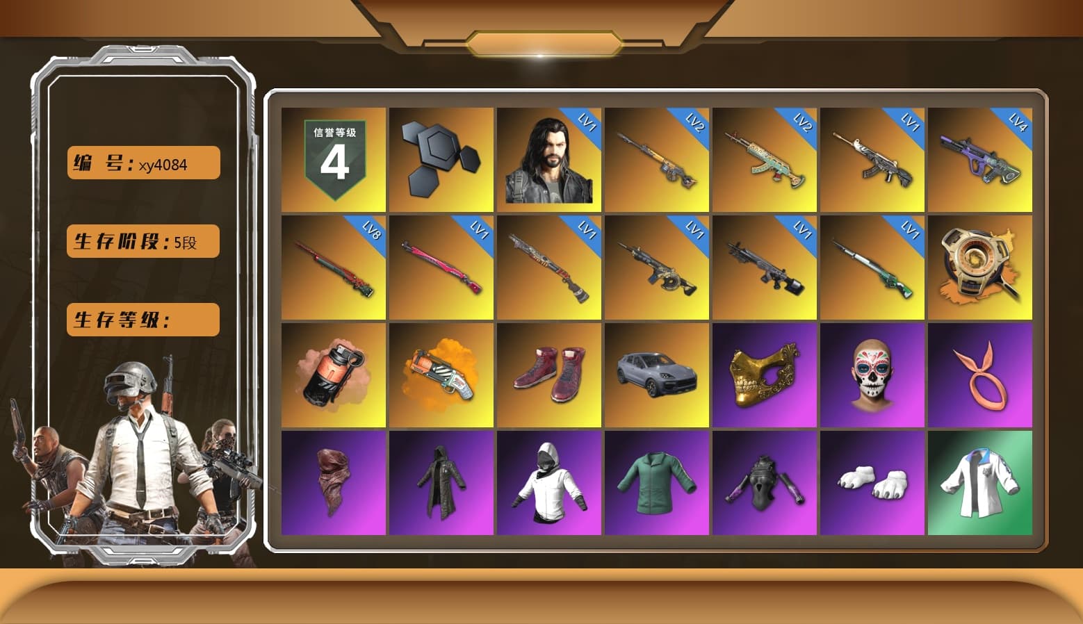 Void — Pan (Yellow Orange), Coral Smoke Grenade, Orange Fog of Fury — M79, Hi-top Trainers (Red), «Cayenne Turbo GT» SUV, PGC 2021 Contingent Chaos Mask, PLAYERUNKNOWN's Bandana, Heavy Fur Coat (Black), Polar Bear Feet, XingHun's Tiger Strike Jacket, XingHun's Tiger Strike Pants, XiongDi Hoodie, Sha Wujing's Shorts - 1