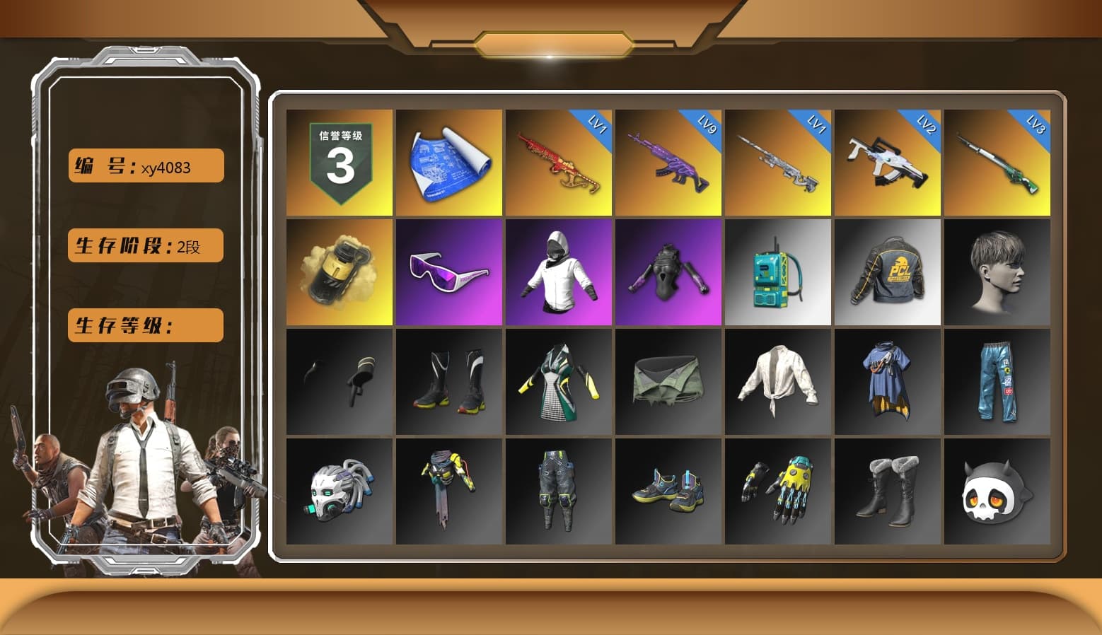 Yellow Smoke Grenade, Snow Glasses, Sideshow Bear Feet, Sha Wujing's Shorts, StreamerOne - 1
