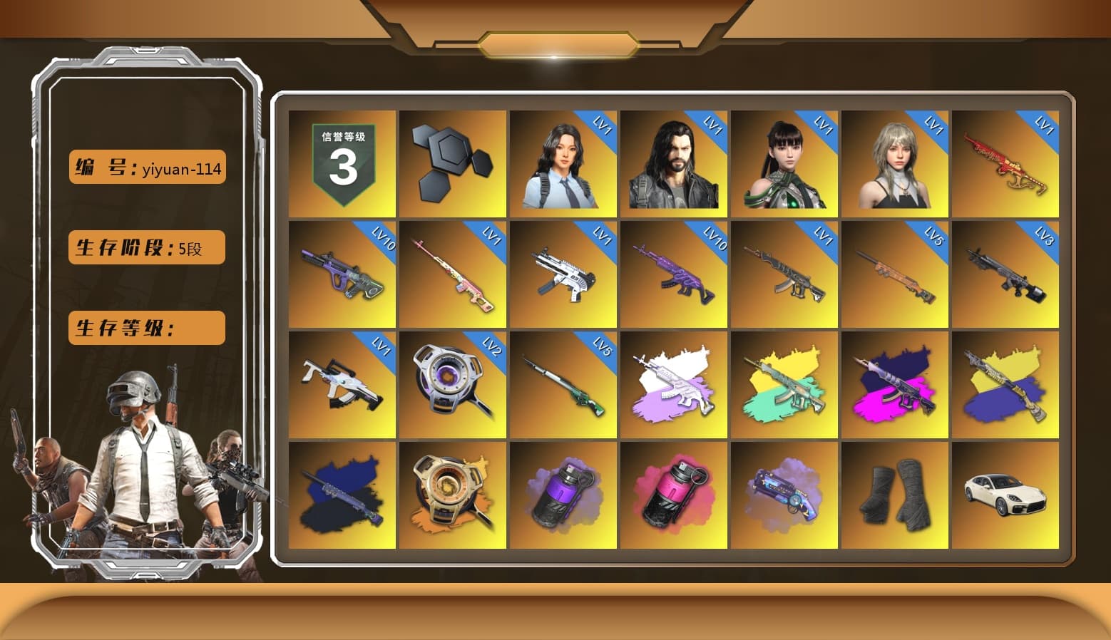Rest in Pink — Dragunov [1], Medusa — Beryl M762 (Gray Purple), Demon's Touch - ACE32 (Purple Fuchsia), Final Serenade — M24 (Blue Black), Void — Pan (Yellow Orange), Purple Smoke Grenade, Magenta Smoke Grenade, Purple Magical Mist — M79, Duncan's Infiltrator Handwraps, «Panamera Turbo S» Sedan, «Cayenne Turbo GT» SUV, Jonathan Kamau, Snow Glasses, PGC 2021 Contingent Chaos Mask, Demon Biker Horns, Aespa, Polar Bear Feet, Harley Quinn's Hair, PML 2019 Phase 2 Jacket, PEL 2019 Phase 2 Jacket, XingHun's Tiger Strike Jacket, XingHun's Tiger Strike Pants, NPL 2019 Phase 2 Jacket, PJS 2019 Phase 2 Jacket, PKL 2019 Phase 2 Jacket, Sideshow Bear Feet, Exquisite Pants, Sha Wujing's Shorts, StreamerOne, GPT 2025 Four Angry Men Jacket, Blue Thunder Gloves, DOUYU T-shirt - 1
