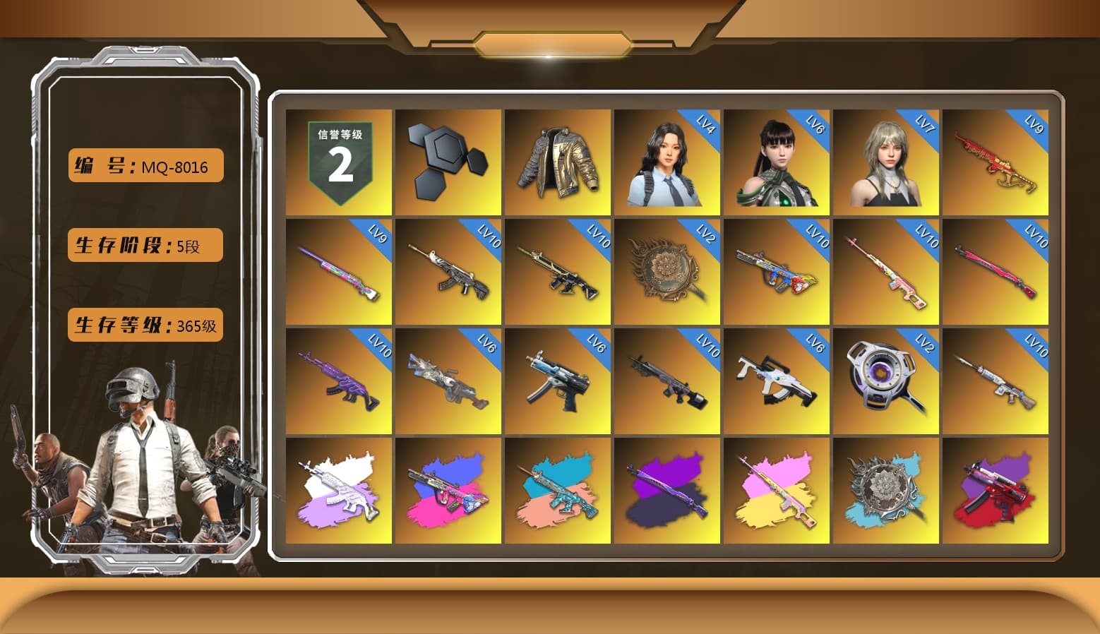 Rest in Pink — Dragunov [MAX], Douyu Biker Jacket, Medusa — Beryl M762 (Gray Purple), Zhu Bajie — M416 (Teal Orange), Rest in Pink - Dragunov (Pink Yellow), Obscura - Mk12 (Silver Fuchsia), Absolute Zero - Groza (Yellow Coral), Void — Pan (Yellow Orange), Yule Sleigh - Mini14 (Gold Blue), Pretend Prototype - SLR (Navy Red), Azure Smoke Grenade, Orange Smoke Grenade, Magenta Smoke Grenade, Pink Smoke Grenade, Yellow Fog of Fury — M79, Duncan's Infiltrator Handwraps, «Countach LPI 800-4» Sports Car, «Urus S» SUV, 9S's Hairstyle, Jonathan Kamau, Snow Glasses, PGC 2021 Contingent Chaos Mask, Demon Biker Horns, Rash Beixli Xtra Tough Jacket, Pubg X Newjeans, Aespa, Polar Bear Feet, Nier, Harley Quinn's Hair, "CVO™ Road Glide® ST" Motorcycle, Rash Beixli Xtra Tough Jacket, PML 2019 Phase 2 Jacket, PEL 2019 Phase 2 Jacket, NPL 2019 Phase 2 Jacket, PJS 2019 Phase 2 Jacket, PKL 2019 Phase 2 Jacket, «DBX707» SUV, Sideshow Bear Feet, Exquisite Pants, Sha Wujing's Shorts, StreamerOne, Blue Thunder Gloves, DOUYU T-shirt - 1