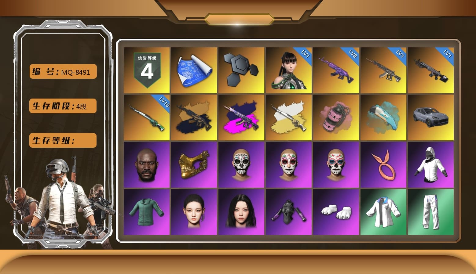 Medusa — Beryl M762 (Gold Charcoal), Demon's Touch - ACE32 (Purple Fuchsia), Cosmic Caliber - Kar98k (White Yellow), Pink Smoke Grenade, «Cayenne Turbo GT» SUV, Jonathan Kamau, PGC 2021 Contingent Chaos Mask, Aespa, Polar Bear Feet, XingHun's Tiger Strike Jacket, XingHun's Tiger Strike Pants, Exquisite Pants, StreamerOne, Blue Thunder Gloves, 2018 PUBG ALL-STAR T-shirt (Korean), HUYA T-shirt, DOUYU T-shirt - 1