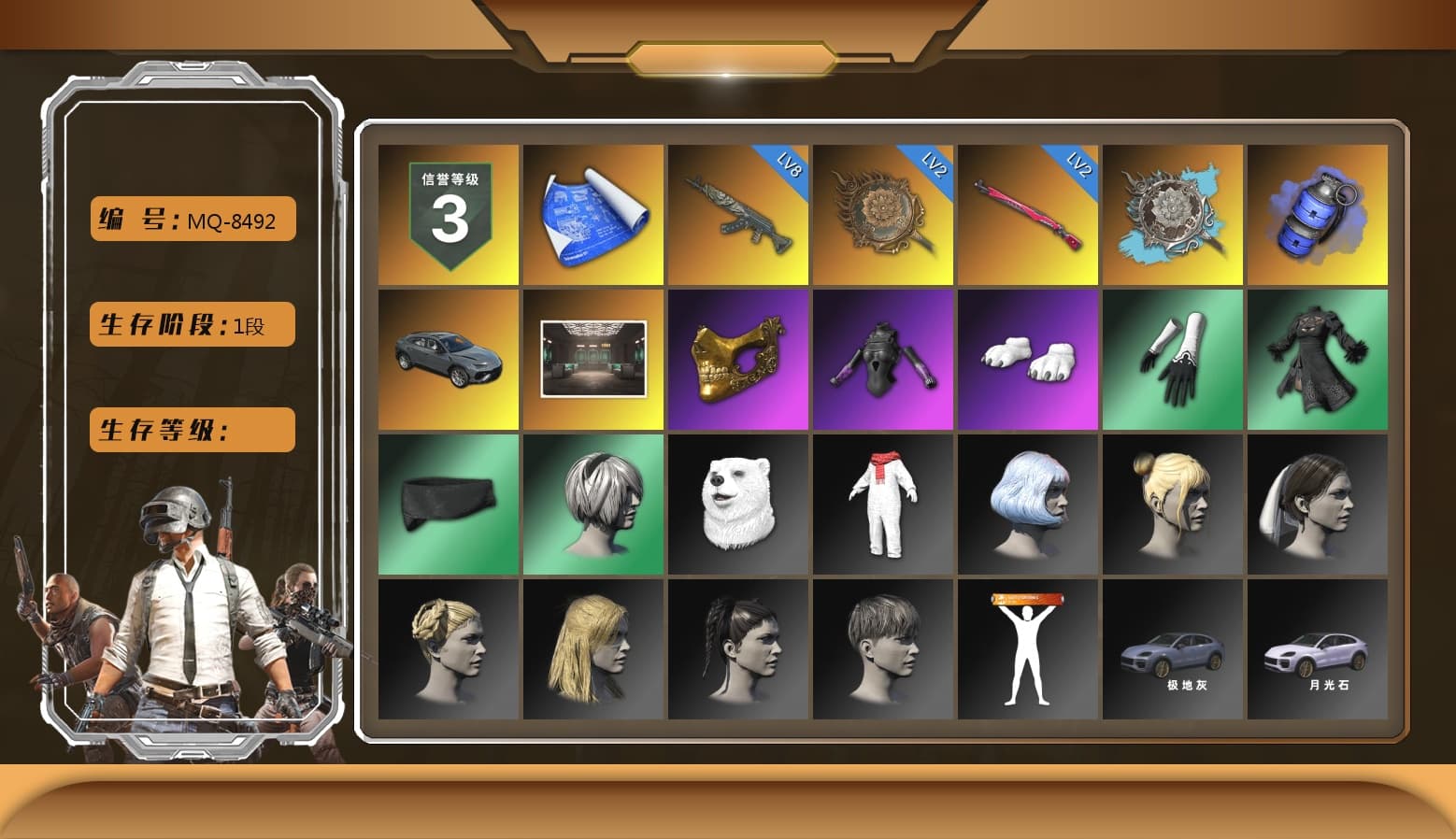 Blue Smoke Grenade, PGC 2021 Contingent Chaos Mask, Polar Bear Feet, Nier - 1