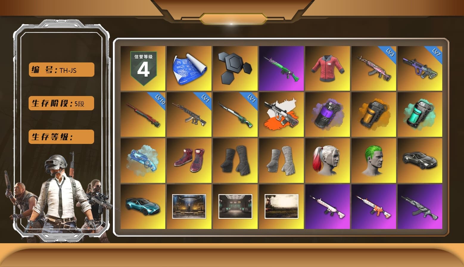 PAI 2019 Jacket, Neon Dream - AUG (White Orange), Purple Smoke Grenade, Orange Smoke Grenade, Teal Smoke Grenade, Blue Magical Mist — M79, Hi-top Trainers (Red), Duncan's Infiltrator Handwraps, PGI Title Wraps, Harley Quinn's Hair, The Joker's Hair, «V12 Vantage Roadster» Sports Car, «V12 Vantage Roadster (Luxe)» Sports Car, NeoticaCH's M416, SkipNhO's SLR, Jonathan Kamau, Snow Glasses, PGC 2021 Contingent Chaos Mask, PLAYERUNKNOWN's Bandana, Heavy Fur Coat (Black), Escapee Jacket, Jailbird T-Shirt, Rash Vest, Rash Beixli Xtra Tough Jacket, Polar Bear Feet, Harley Quinn's Hair, Rash Beixli Xtra Tough Jacket, CigaretteSTV's M416, Ghosted — AKM, Speed & Momentum — M416, Ghosted — Kar98k, Speed & Momentum — Kar98k, JennaJulien's M24, Harley Quinn's Makeup, JennaJulien's Pleated Skirt, Ryan the Lion Hoodie, PGI 2018 «Four Angry Men» Hoodie, XingHun's Tiger Strike Jacket, XingHun's Tiger Strike Pants, NPL 2019 Phase 2 Jacket, Sideshow Bear Feet, XiongDi Hoodie, Sha Wujing's Shorts, StreamerOne, Full Autumn — M416, XingHun's AKM, Bengal Blade - SCAR-L, Crimson Snowflake - QBZ, Silver Plate — Mini14, Rose-tinted Glasses, PAI 2019 Mask, Killer Clown Mask, PGI T-Shirt, 2018 PUBG ALL-STAR T-shirt (Korean), HUYA T-shirt, DOUYU T-shirt, Esports IGL Shirt, Esports Chicken Dinner Shirt, Zerator's Pleated Skirt, «DBX707» SUV - 1