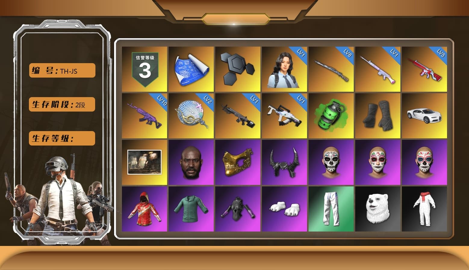 Emerald Smoke Grenade, Duncan's Infiltrator Handwraps, «Chiron» Sports Car, Jonathan Kamau, PGC 2021 Contingent Chaos Mask, Demon Biker Horns, Polar Bear Feet, Harley Quinn's Hair, XingHun's Tiger Strike Pants, Sha Wujing's Shorts, GPT 2025 Four Angry Men Jacket, Full Autumn — M416 - 1