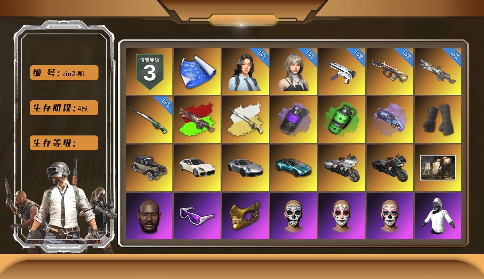 Cosmic Caliber - Kar98k (White Yellow), Purple Smoke Grenade, Emerald Smoke Grenade, Purple Magical Mist — M79, Duncan's Infiltrator Handwraps, «Panamera Turbo S» Sedan, «911 Carrera GTS» Sports Car, «V12 Vantage Roadster (Luxe)» Sports Car, Jonathan Kamau, Snow Glasses, PGC 2021 Contingent Chaos Mask, Blackpink, Aespa, Polar Bear Feet, Harley Quinn's Hair, "CVO™ Road Glide® ST" Motorcycle, PML 2019 Phase 2 Jacket, PEL 2019 Phase 2 Jacket, NPL 2019 Phase 2 Jacket, PJS 2019 Phase 2 Jacket - 1