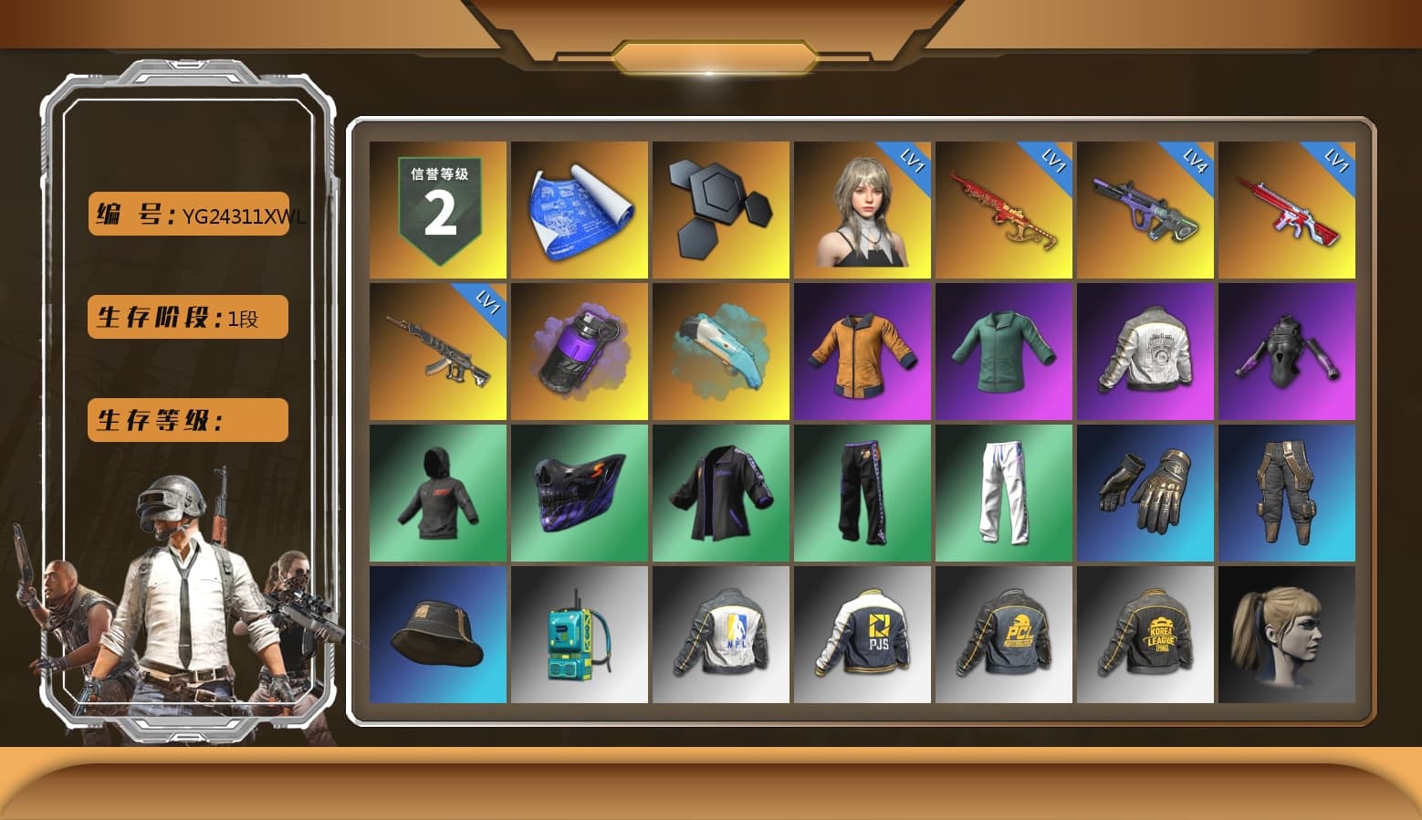 Purple Smoke Grenade, Harley Quinn's Hair, PML 2019 Phase 2 Jacket, XingHun's Tiger Strike Pants, NPL 2019 Phase 2 Jacket, PJS 2019 Phase 2 Jacket, PKL 2019 Phase 2 Jacket, Sideshow Bear Feet, Exquisite Pants, StreamerOne, Festive Gloves (Red) - 1