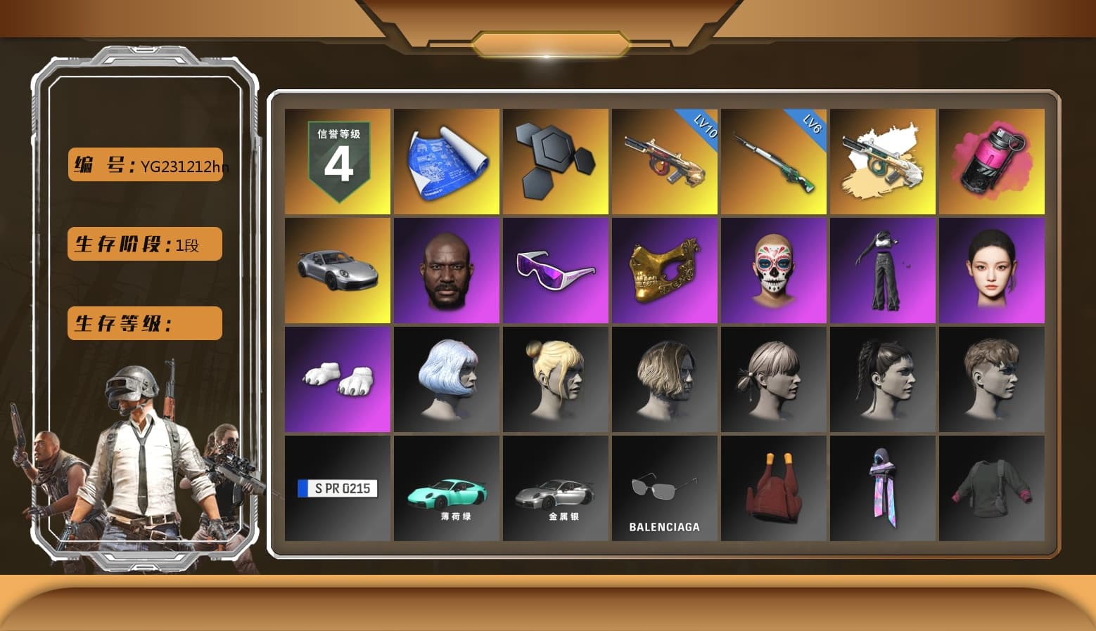 Magenta Smoke Grenade, «911 Carrera GTS» Sports Car, Jonathan Kamau, Snow Glasses, PGC 2021 Contingent Chaos Mask, Aespa, Polar Bear Feet, StreamerOne - 1