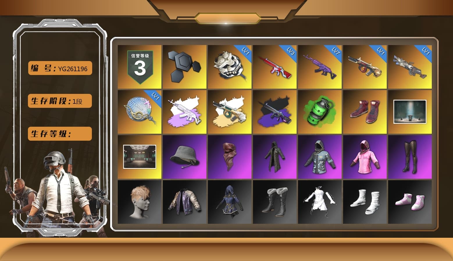 Medusa — Beryl M762 (Gray Purple), No Signal — M416 (Purple Charcoal), Emerald Smoke Grenade, Hi-top Trainers (Red), PLAYERUNKNOWN's Bandana, Heavy Fur Coat (Black), Rash Beixli Xtra Tough Jacket, Blackpink, Rash Beixli Xtra Tough Jacket - 1