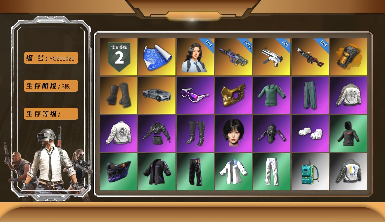 Orange Smoke Grenade, Duncan's Infiltrator Handwraps, Snow Glasses, PGC 2021 Contingent Chaos Mask, Aespa, Polar Bear Feet, Harley Quinn's Hair, PML 2019 Phase 2 Jacket, PEL 2019 Phase 2 Jacket, XingHun's Tiger Strike Jacket, XingHun's Tiger Strike Pants, NPL 2019 Phase 2 Jacket, PJS 2019 Phase 2 Jacket, PKL 2019 Phase 2 Jacket, Sideshow Bear Feet, Exquisite Pants, MET Asia Series Distressed Jeans, Sha Wujing's Shorts, StreamerOne, 2018 PUBG ALL-STAR T-shirt (Korean) - 1