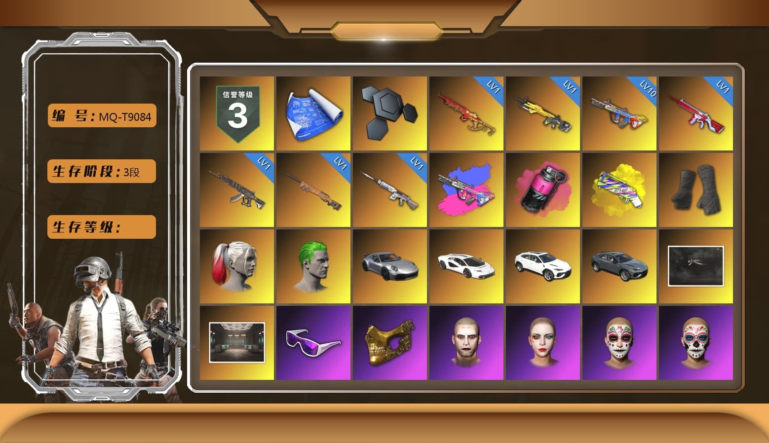 Magenta Smoke Grenade, Yellow Fog of Fury — M79, Duncan's Infiltrator Handwraps, Harley Quinn's Hair, The Joker's Hair, «911 Carrera GTS» Sports Car, «Countach LPI 800-4» Sports Car, «Urus S» SUV, Snow Glasses, PGC 2021 Contingent Chaos Mask, The Joker's Hair, SkipNhO's SLR, Escapee Jacket, Jailbird T-Shirt, Rash Vest, Rash Beixli Xtra Tough Jacket, Rash Beixli Xtra Tough Jacket, Harley Quinn's Makeup, Sideshow Bear Feet, Exquisite Pants, StreamerOne, Silver Plate — Mini14, Rose-tinted Glasses, GLL Grand Slam Sweatshirt, DOUYU T-shirt - 1