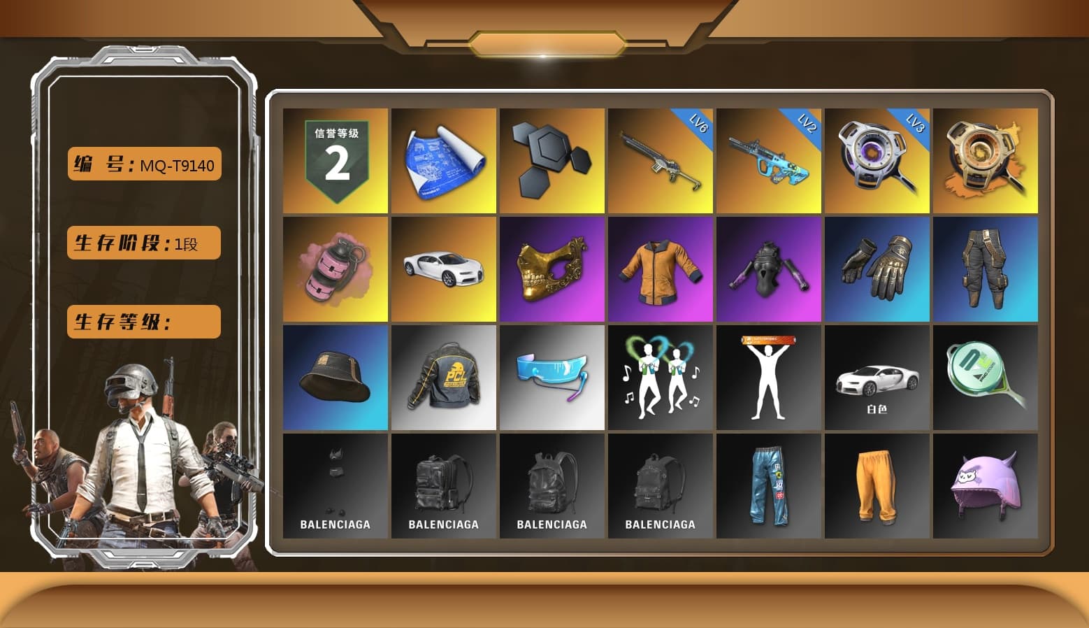 Void — Pan (Yellow Orange), Pink Smoke Grenade, «Chiron» Sports Car, PGC 2021 Contingent Chaos Mask - 1